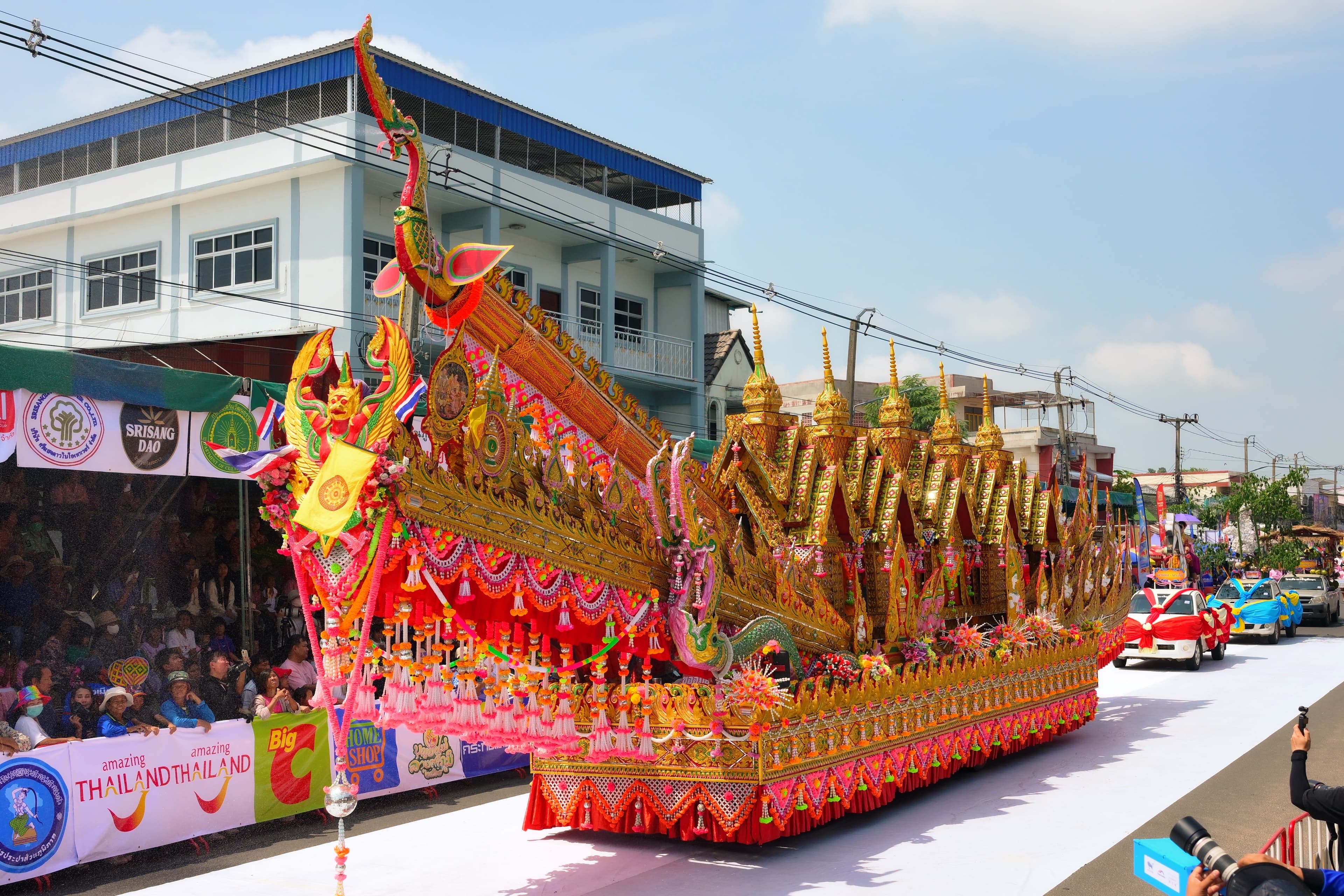 รูปภาพแกลเลอรี