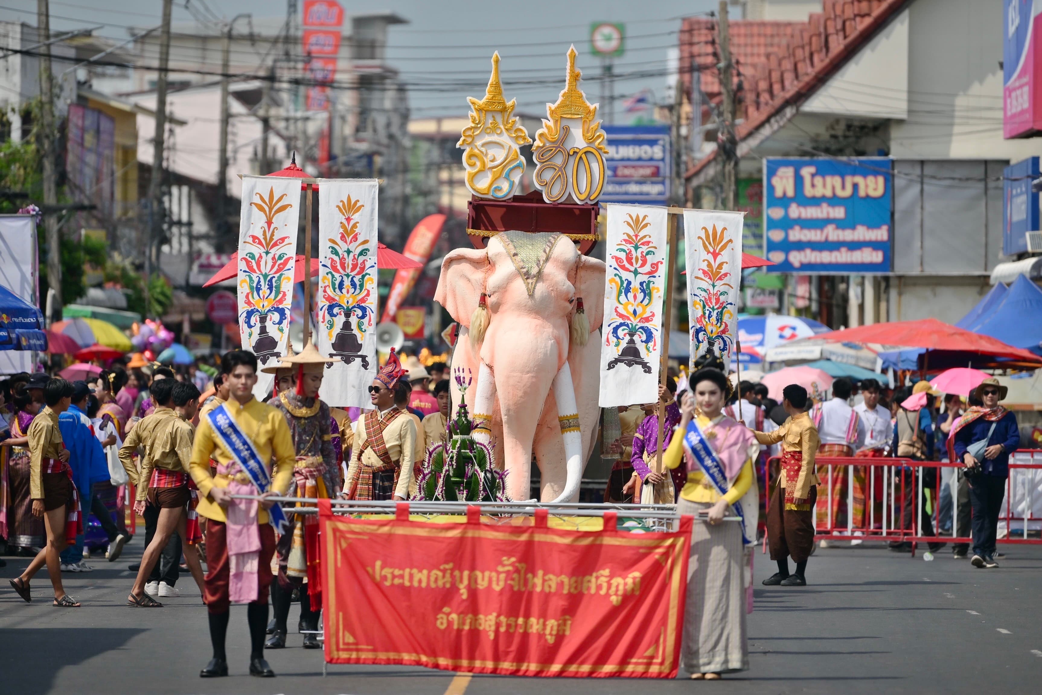 รูปภาพแกลเลอรี