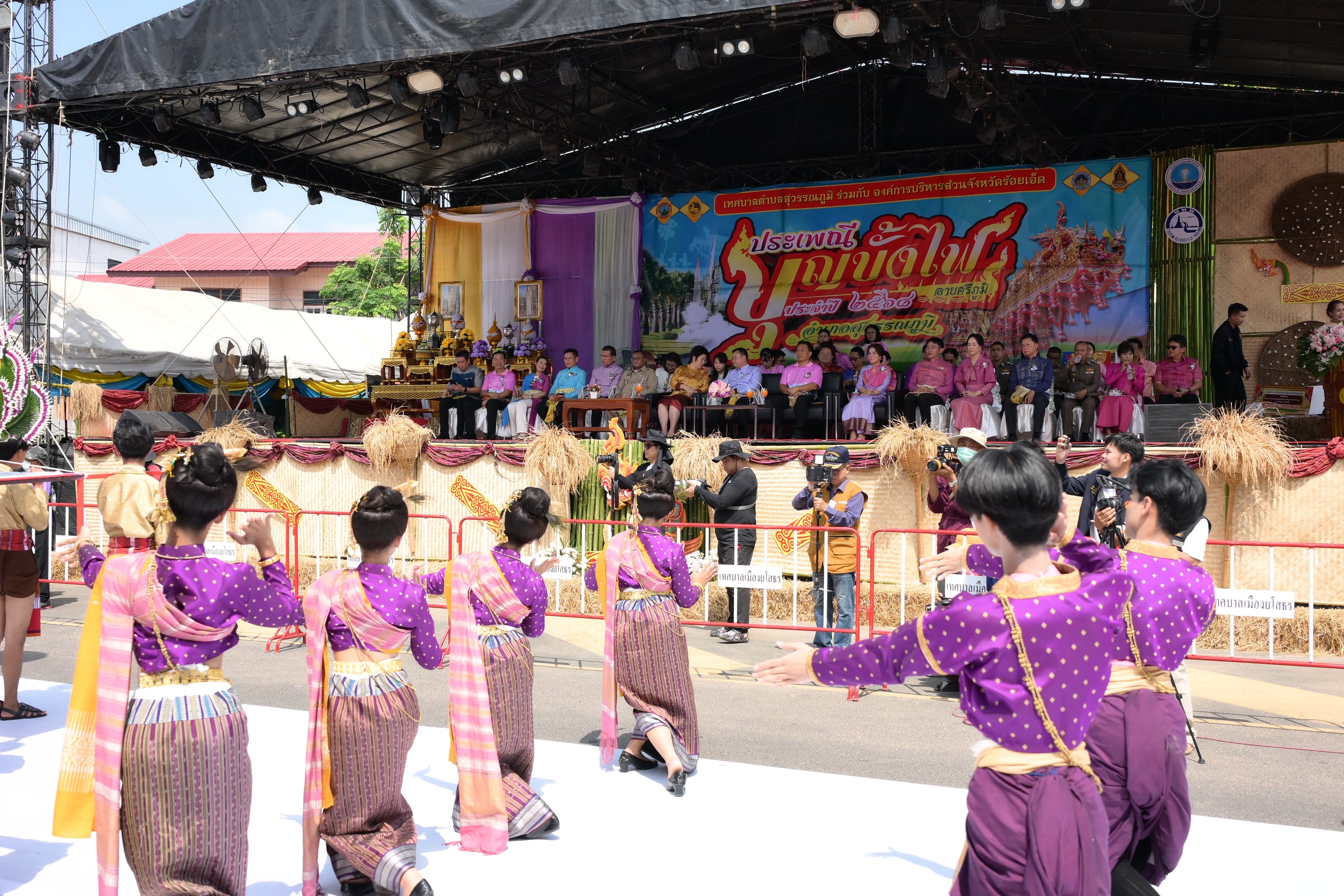 รูปภาพแกลเลอรี