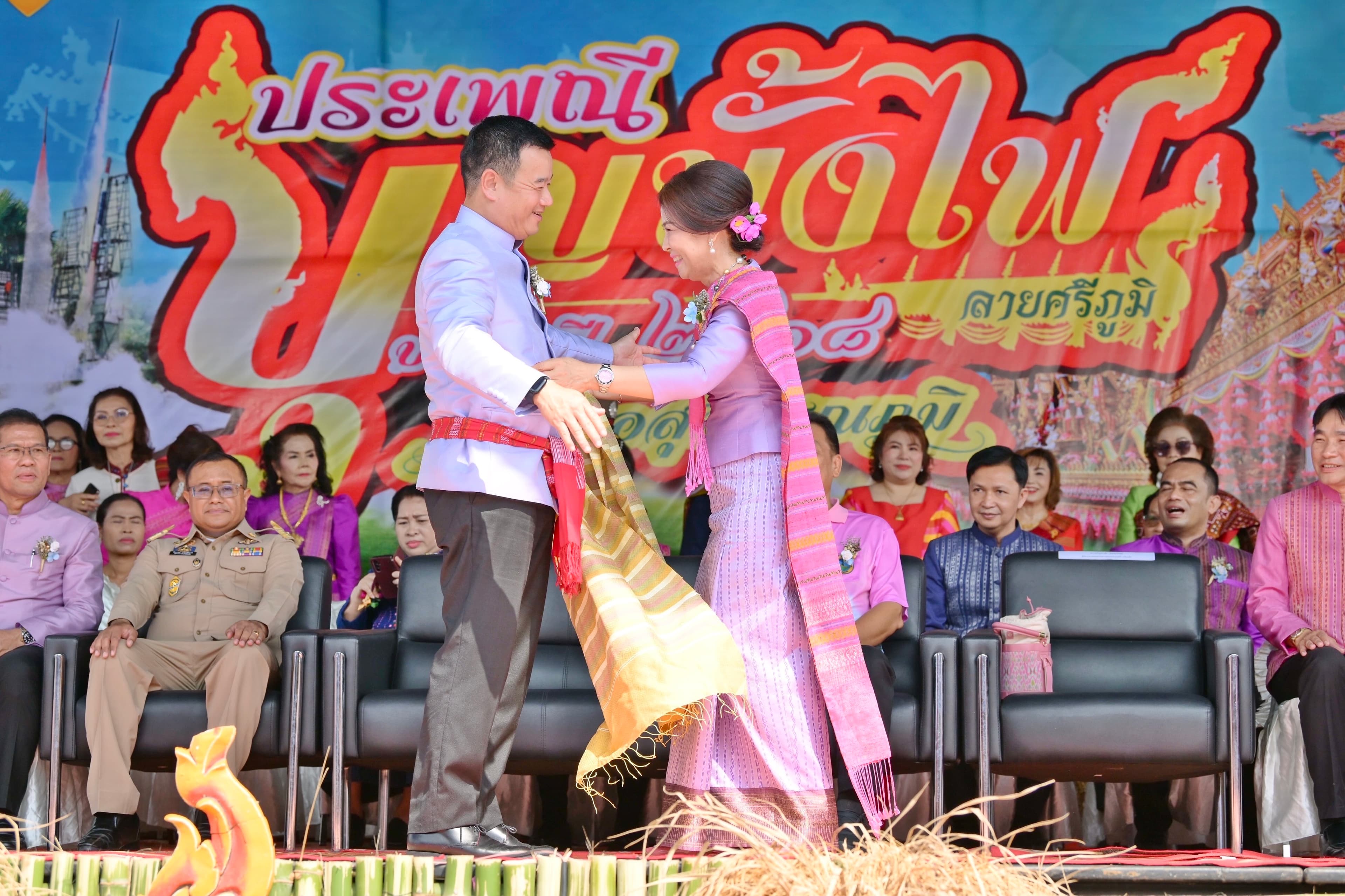 รูปภาพแกลเลอรี