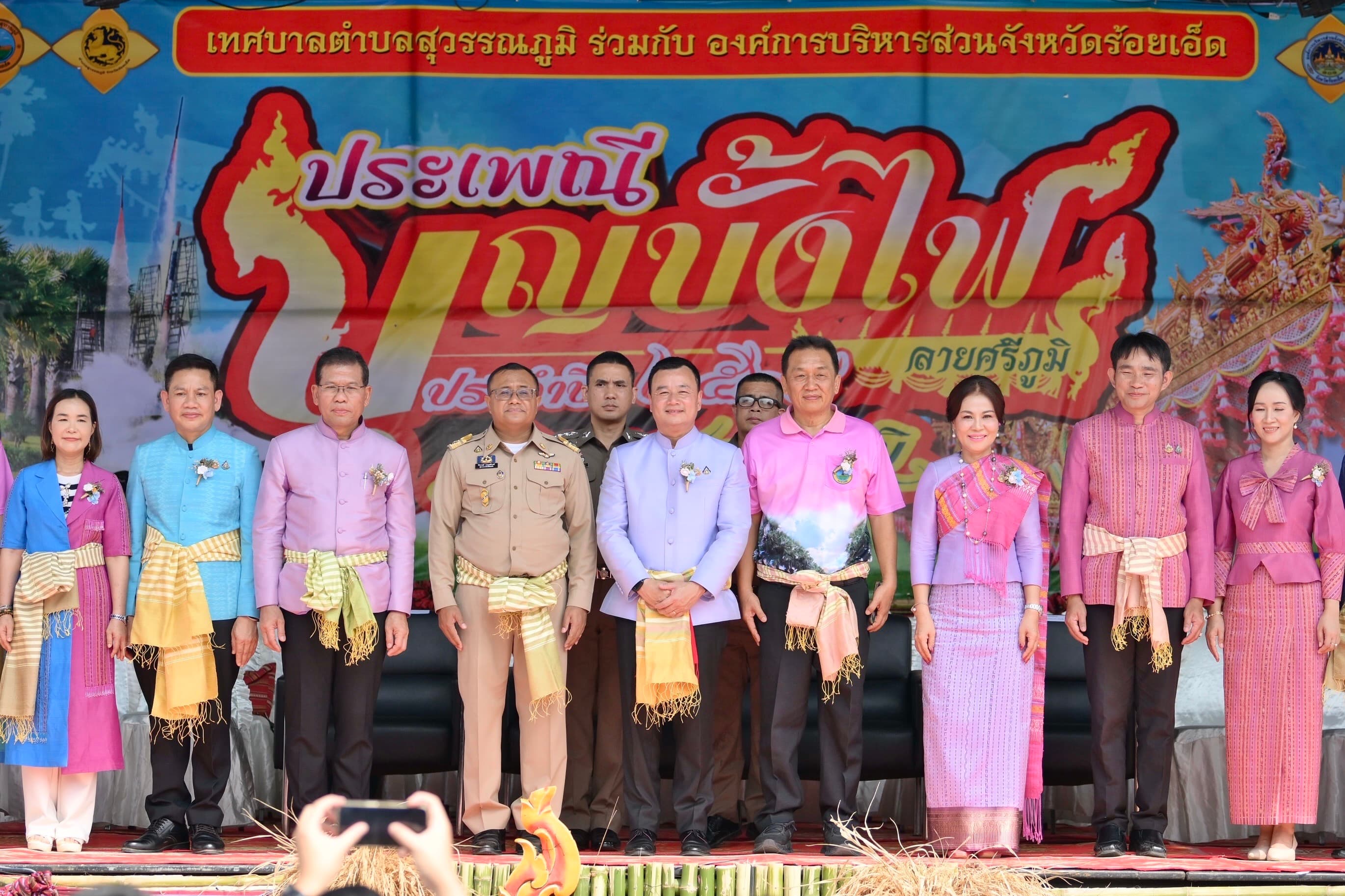 รูปภาพแกลเลอรี