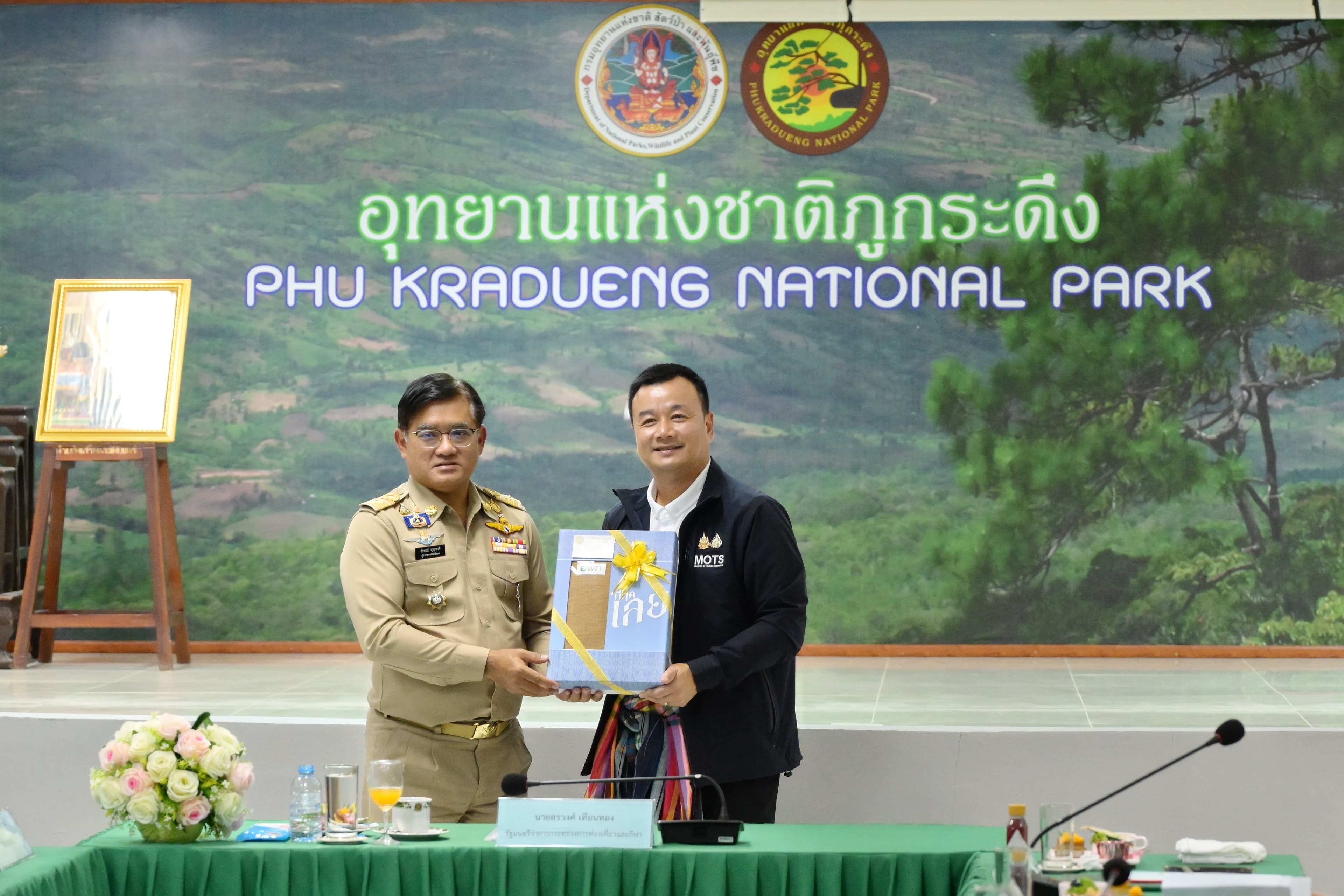รูปภาพแกลเลอรี