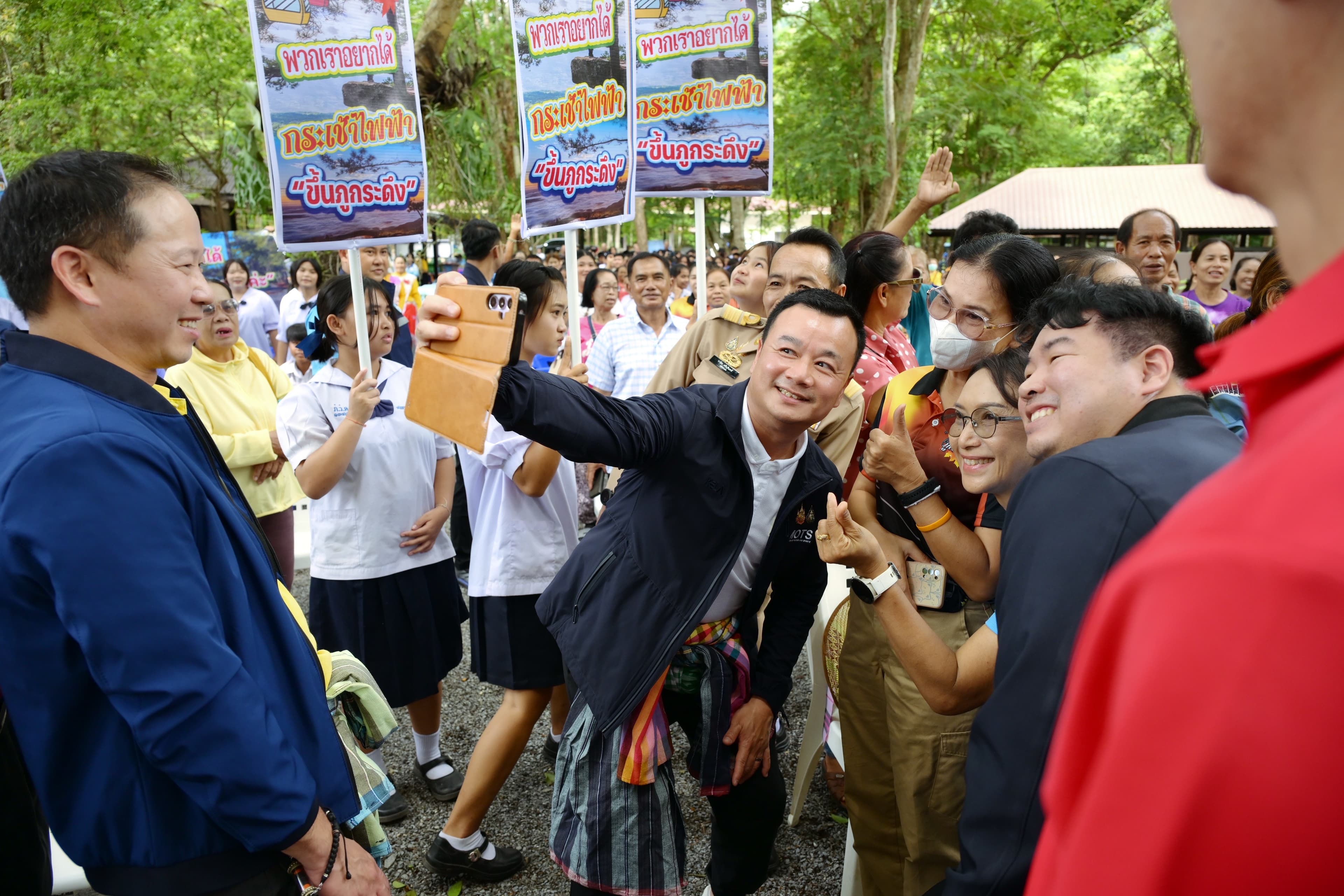 รูปภาพแกลเลอรี