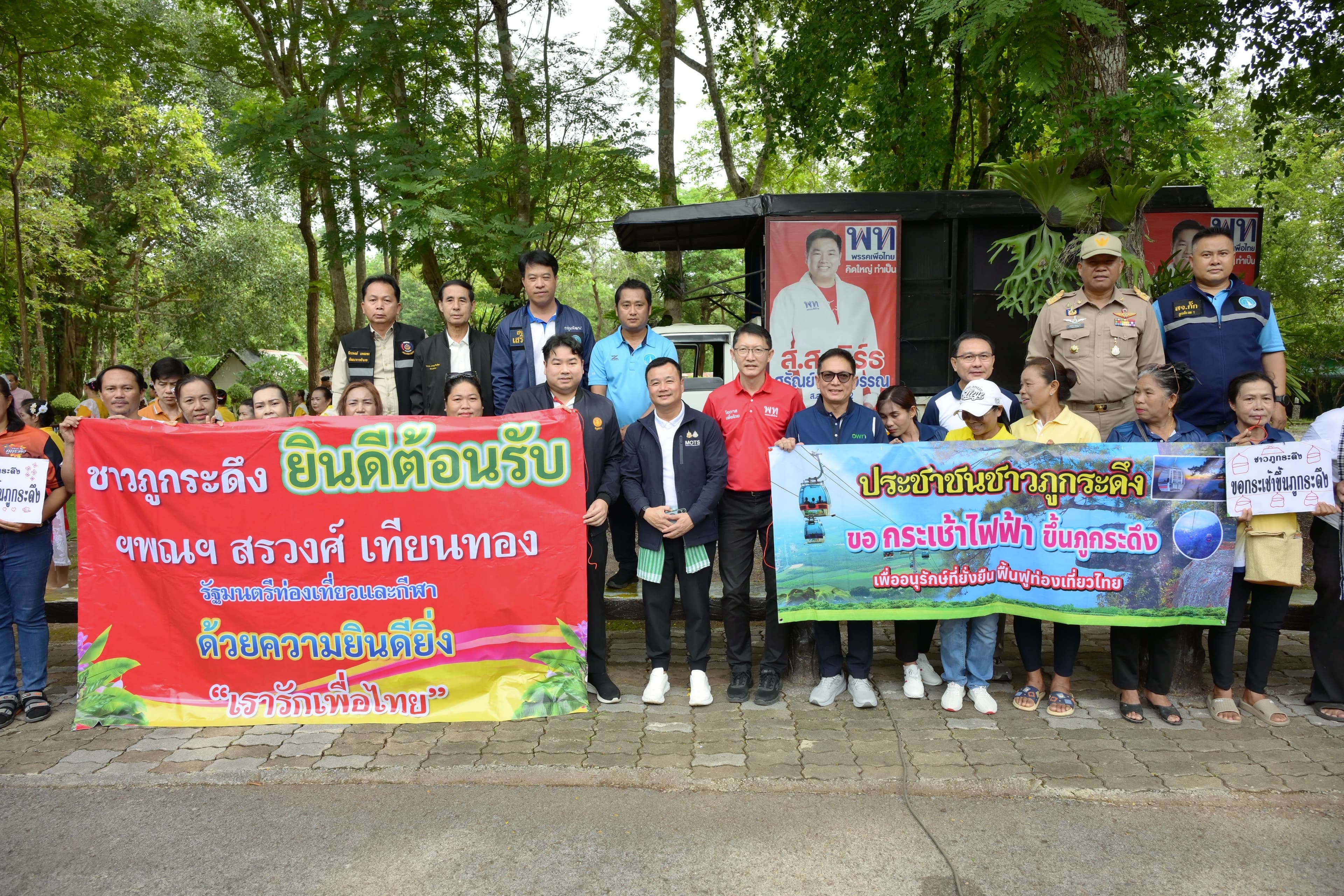 รูปภาพแกลเลอรี