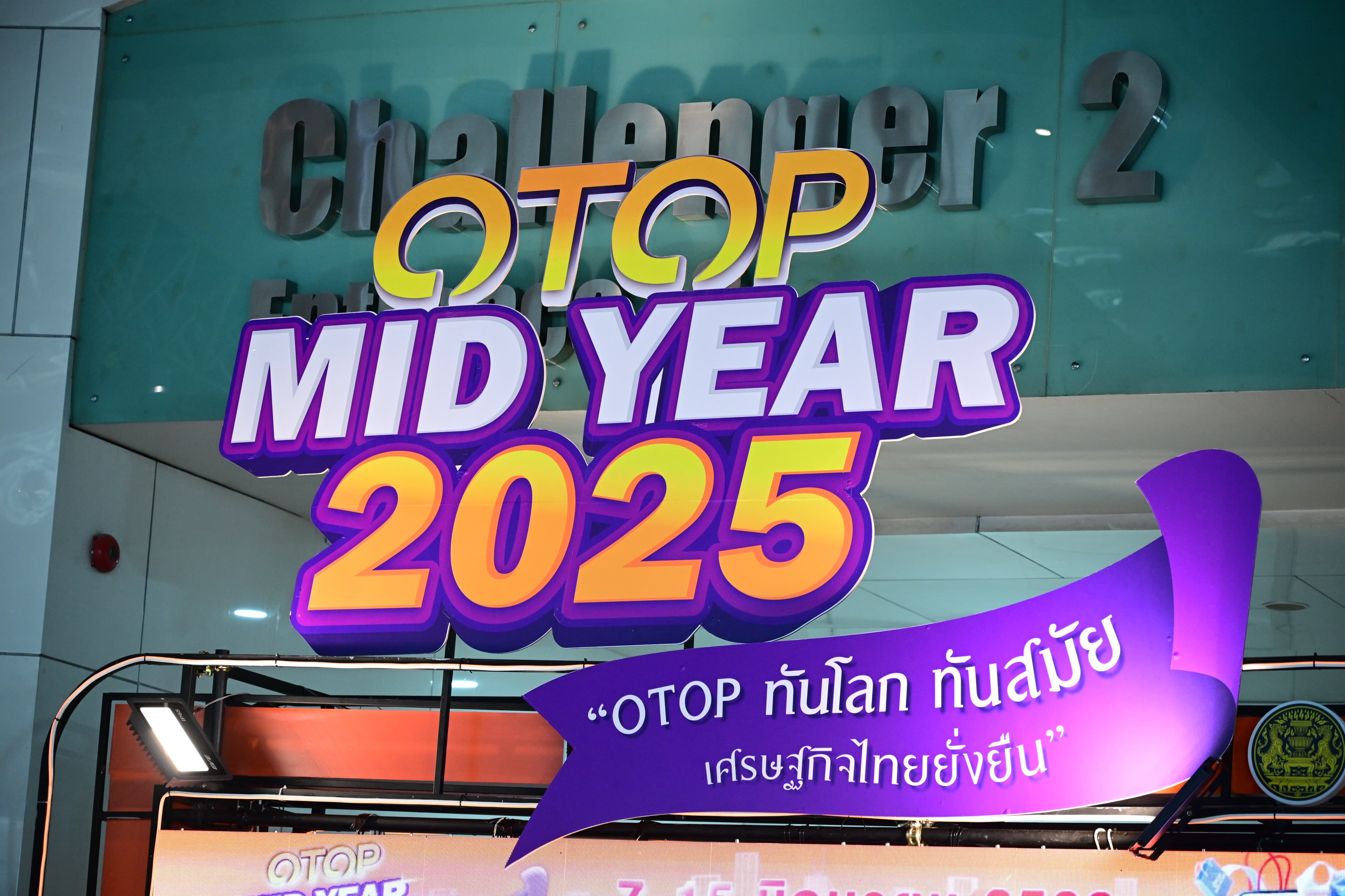 รูปภาพแกลเลอรี