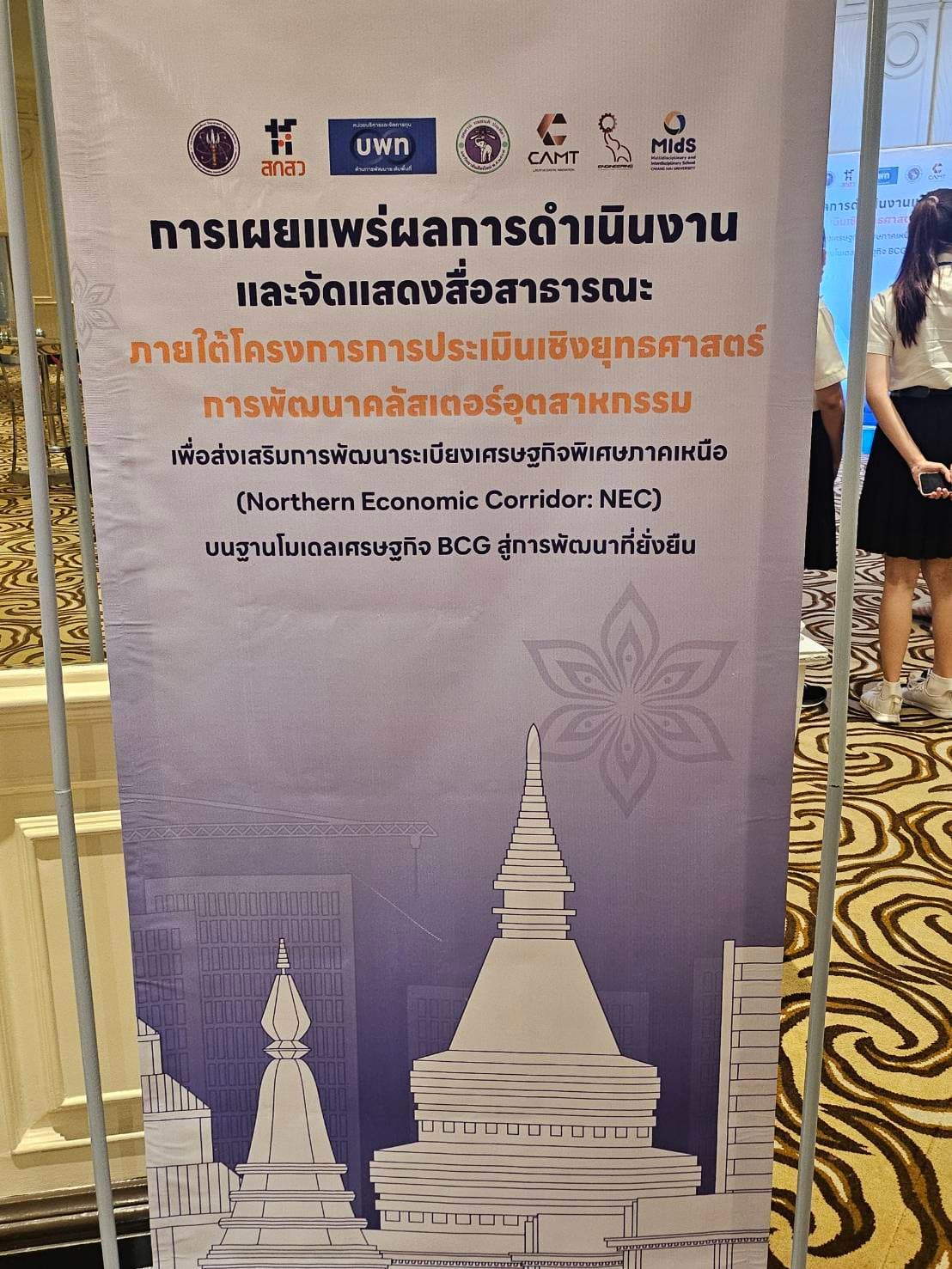 รูปภาพแกลเลอรี