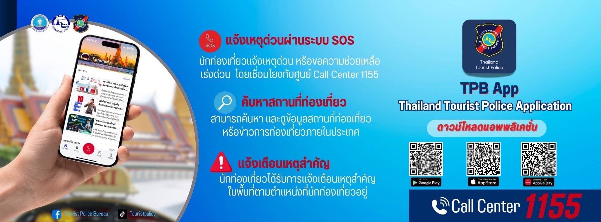 รูปภาพแกลเลอรี