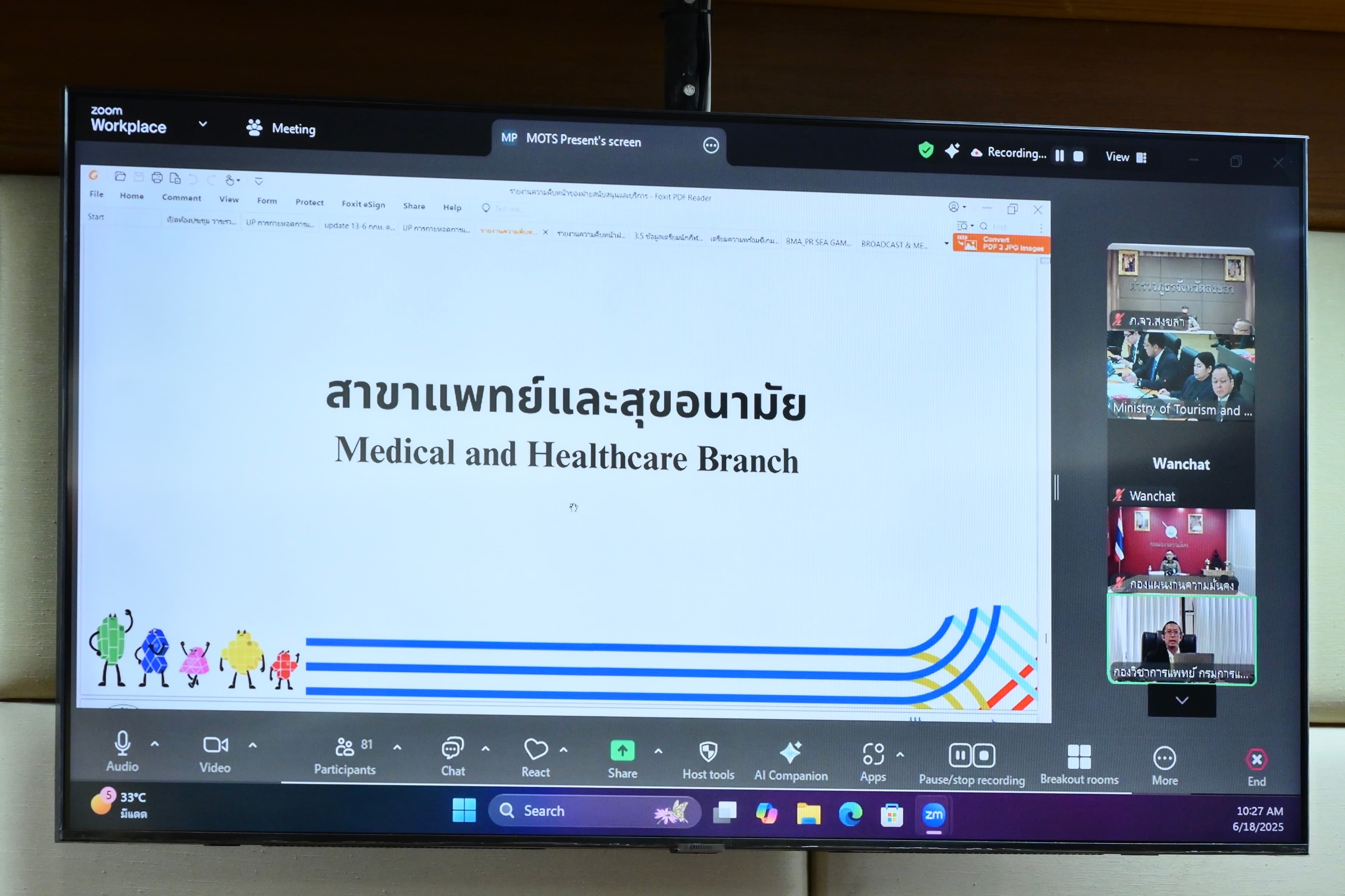 รูปภาพแกลเลอรี