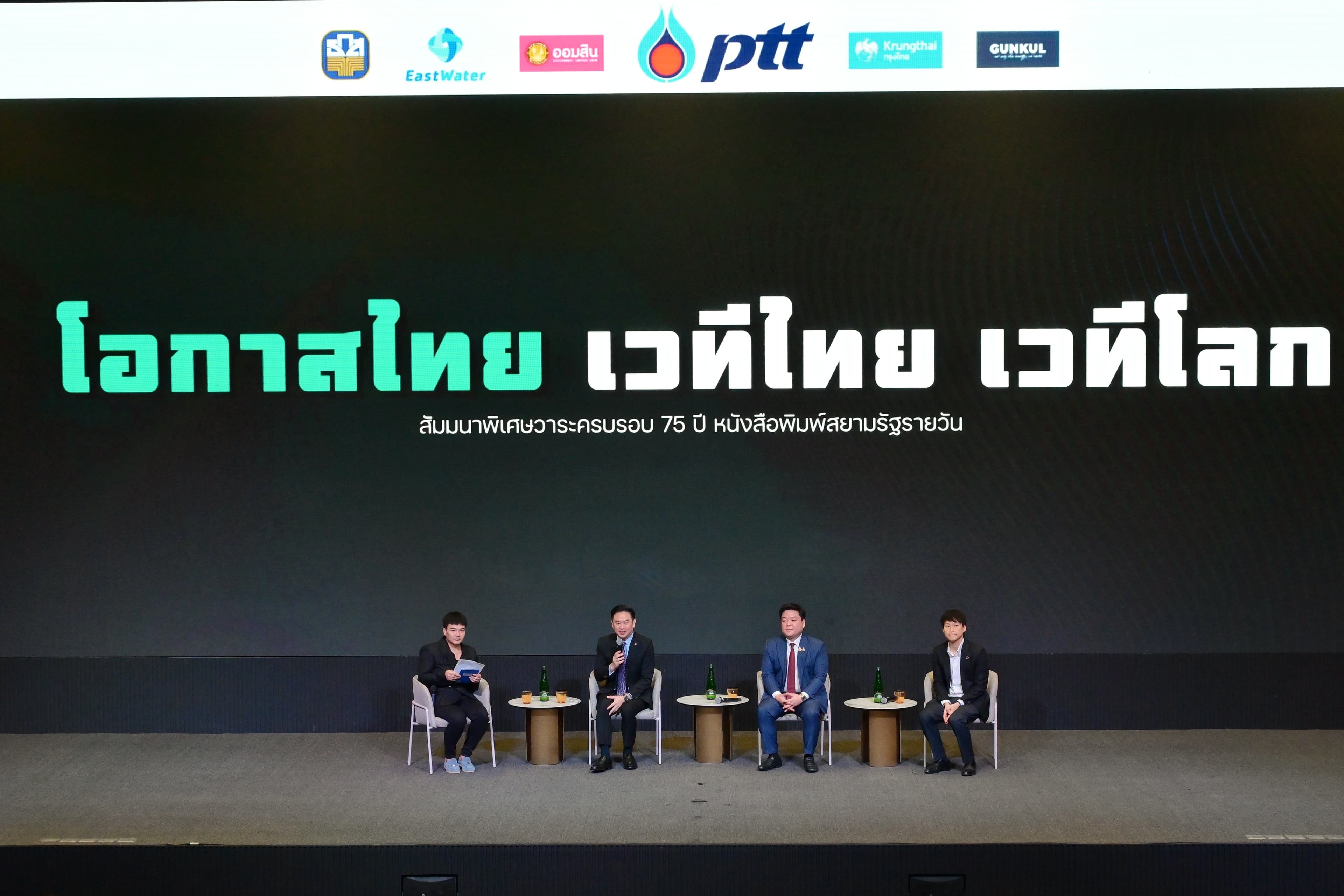 รูปภาพแกลเลอรี