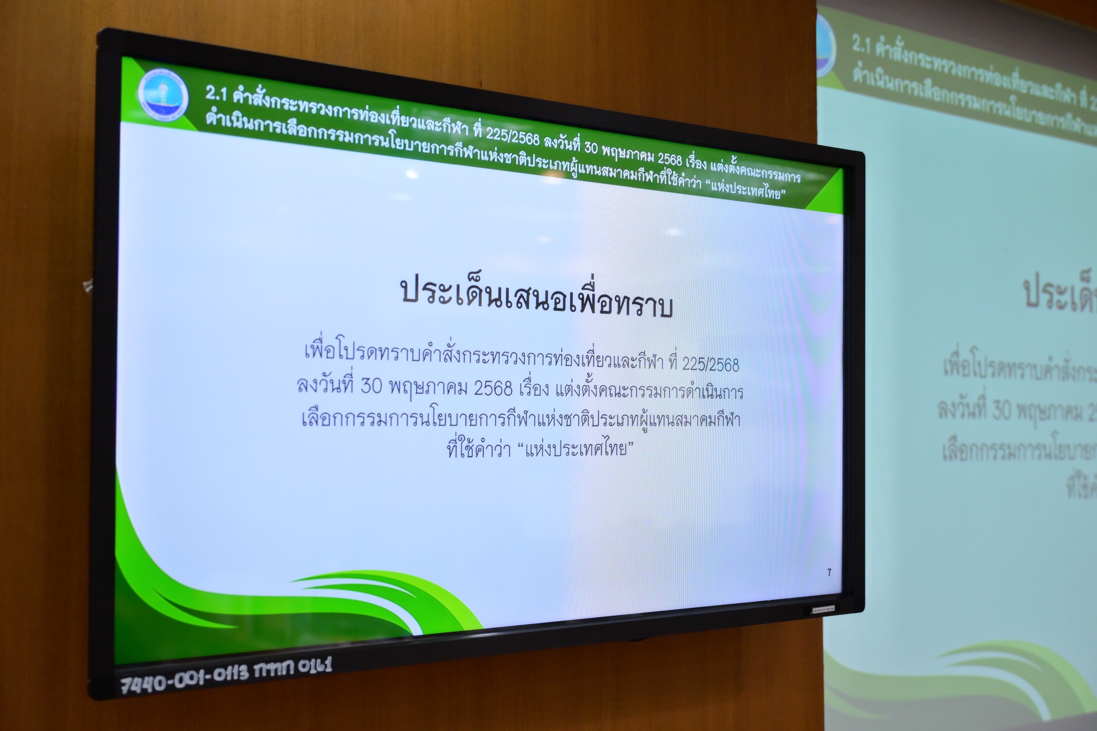 รูปภาพแกลเลอรี