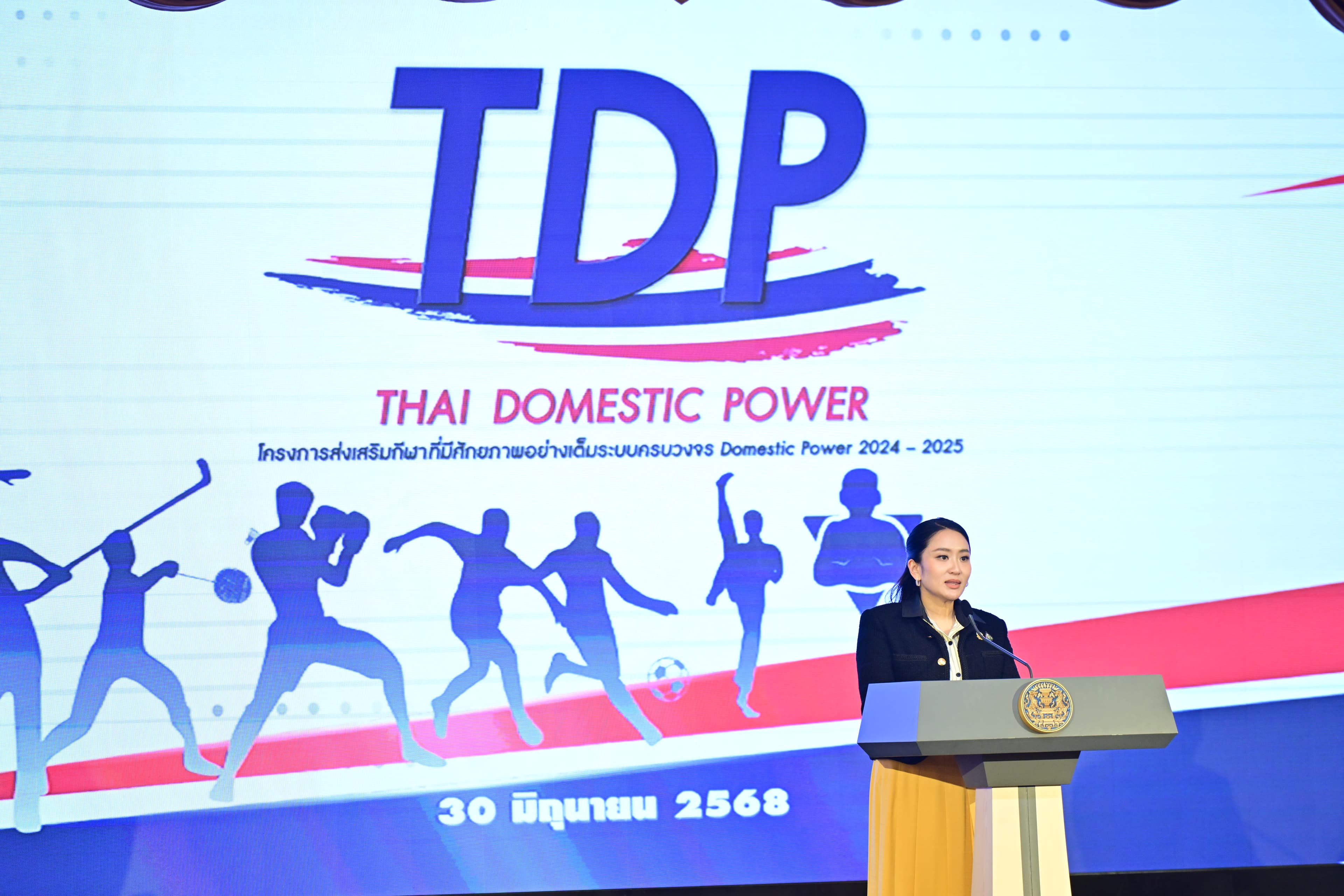 รูปภาพแกลเลอรี
