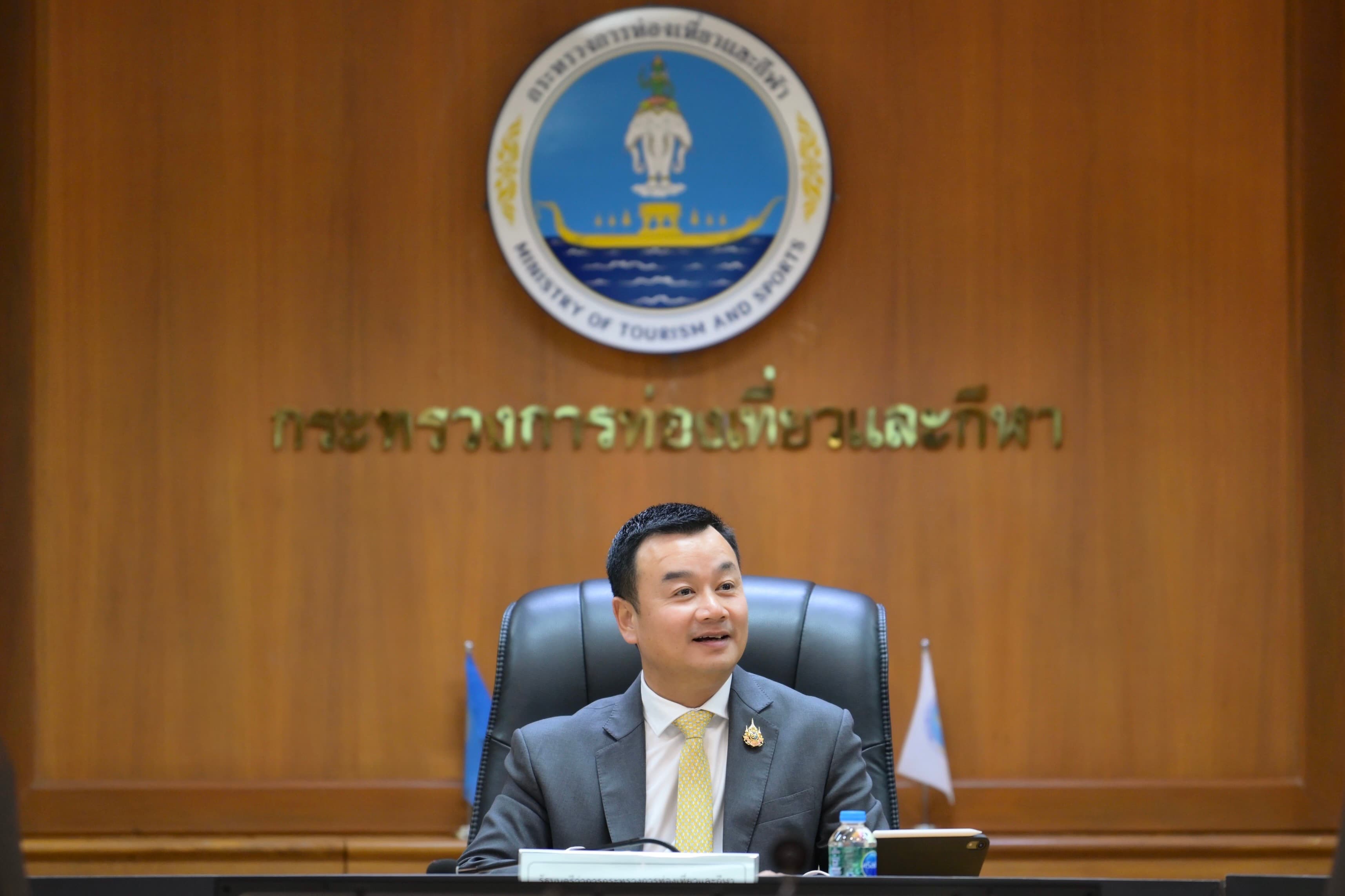 กระทรวงการท่องเที่ยวและกีฬา ประชุมเตรียมความพร้อมการจัดการแข่งขันกีฬาวอลเลย์บอล FIVB Women's World Championships 2025
