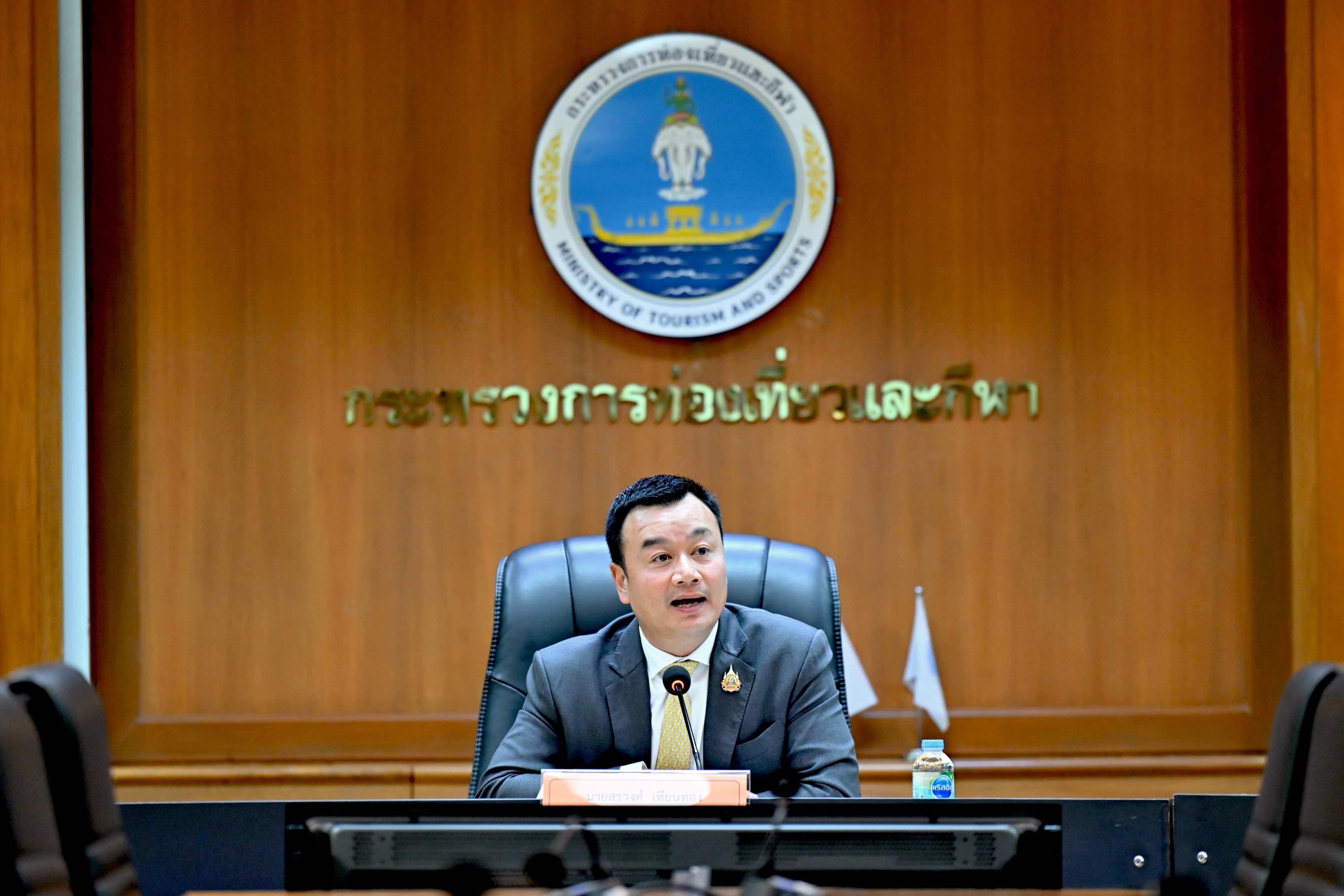 “สรวงศ์” ประชุมเตรียมจัด Princess's Cup Thailand 2025 ยิ่งใหญ่ 22-28 ธันวาคมนี้ หนุนไทยเป็นศูนย์กลางกีฬาขี่ม้าในภูมิภาค