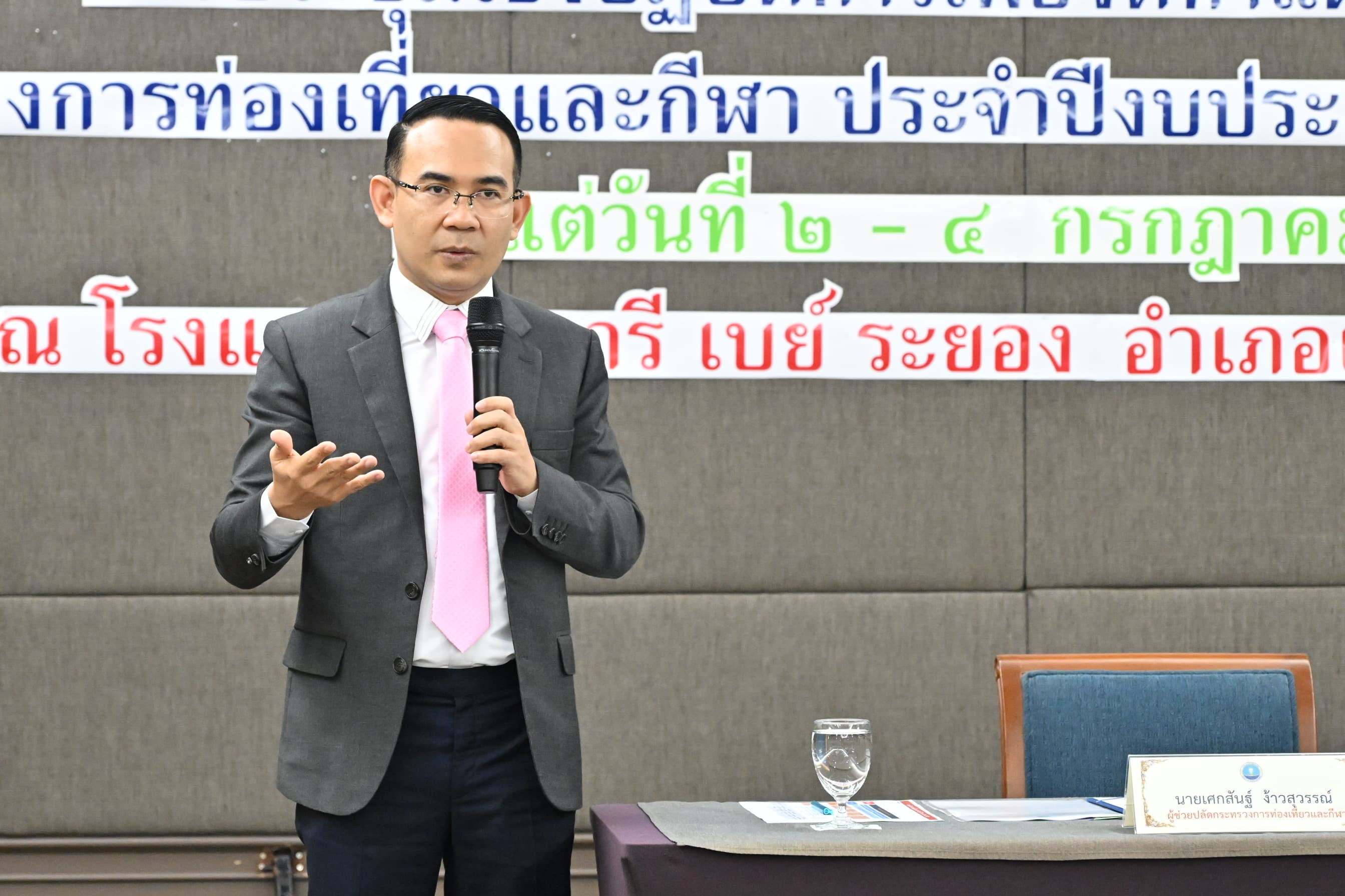 ผู้ช่วยปลัดฯ เปิดการประชุมเชิงปฏิบัติการเพื่อจัดทำแผนพัฒนาบุคลากรกระทรวงการท่องเที่ยวและกีฬา ประจำปีงบประมาณ พ.ศ. 2569 - 2570