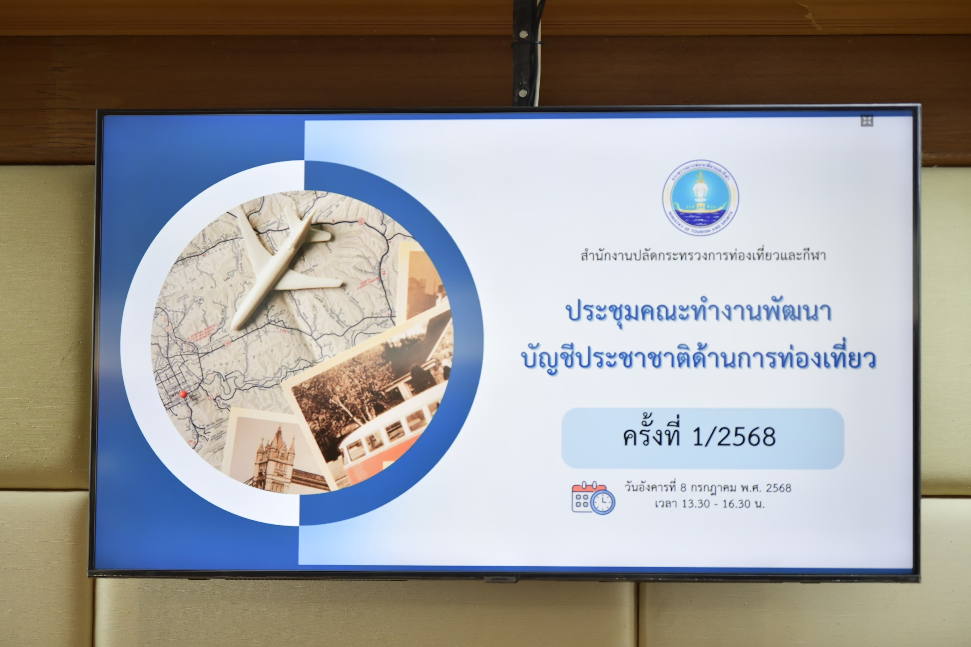 รูปภาพแกลเลอรี