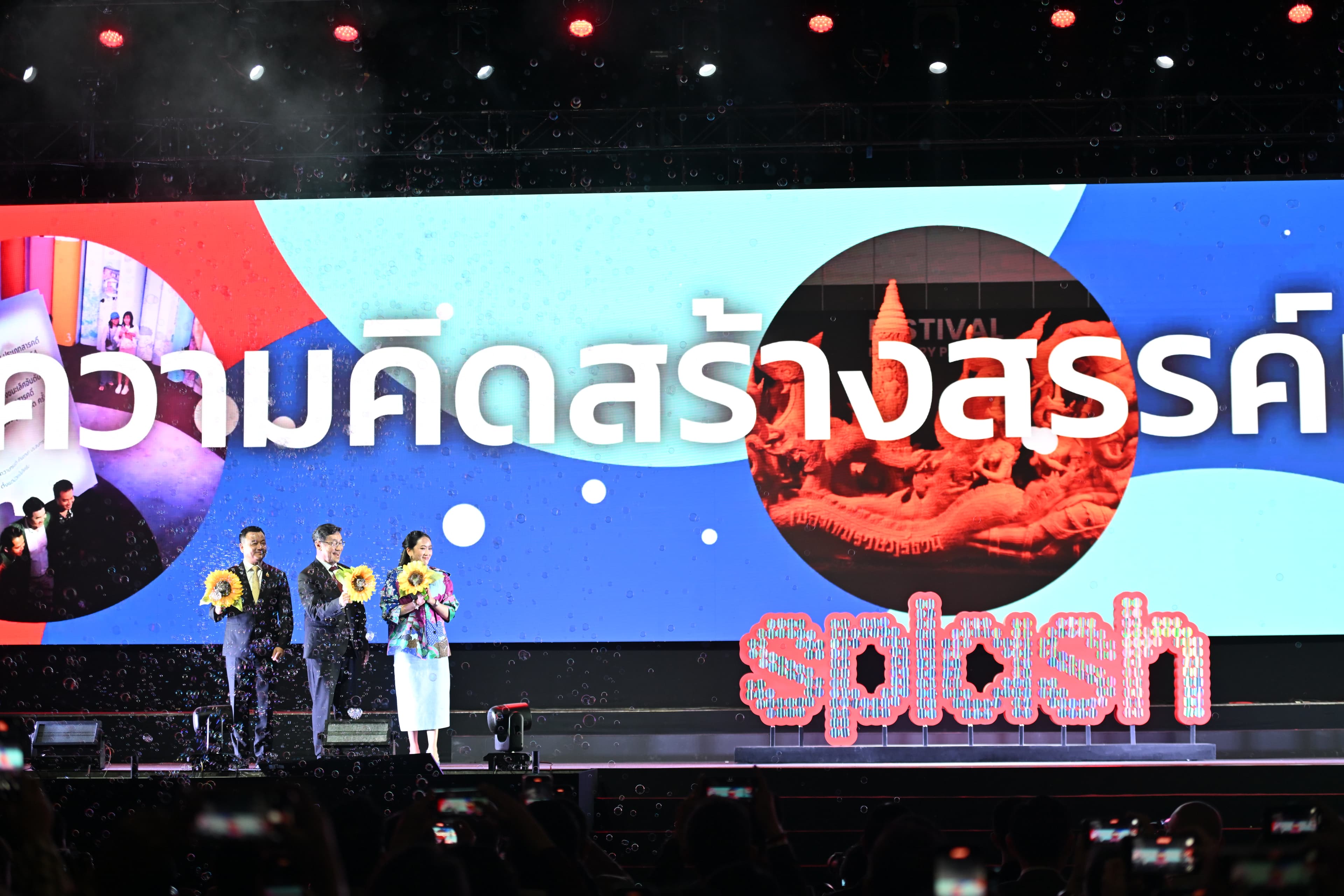 รูปภาพแกลเลอรี