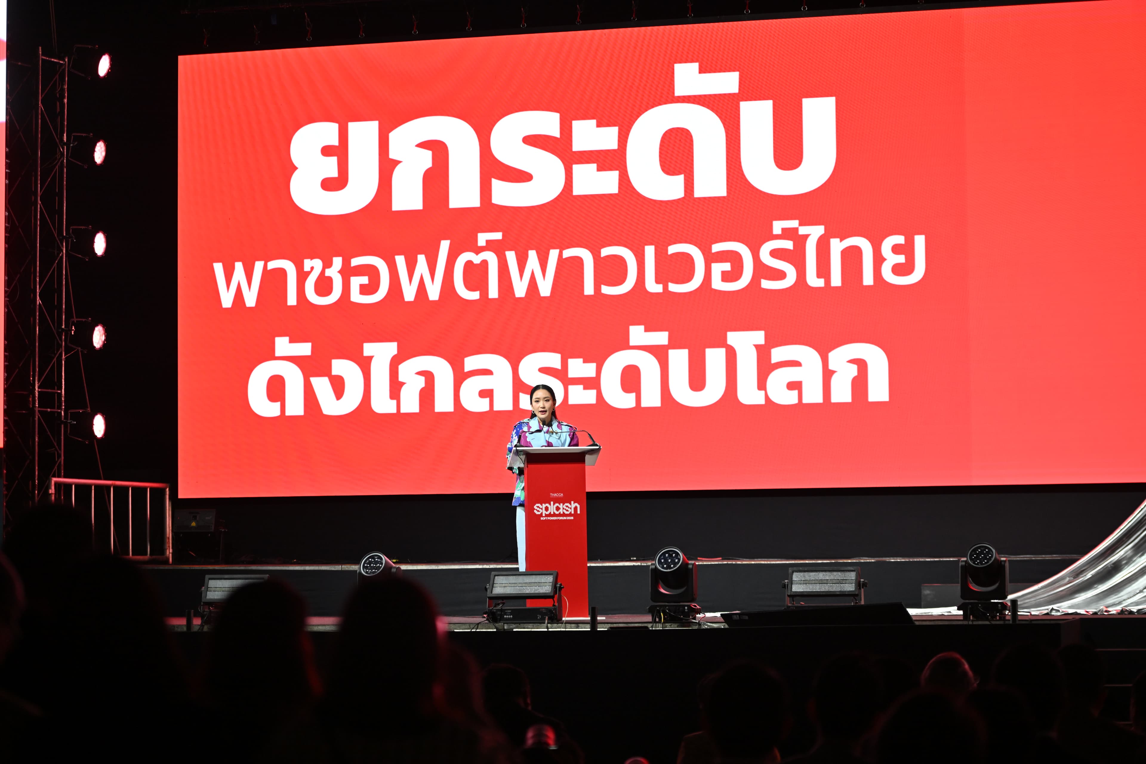 รูปภาพแกลเลอรี