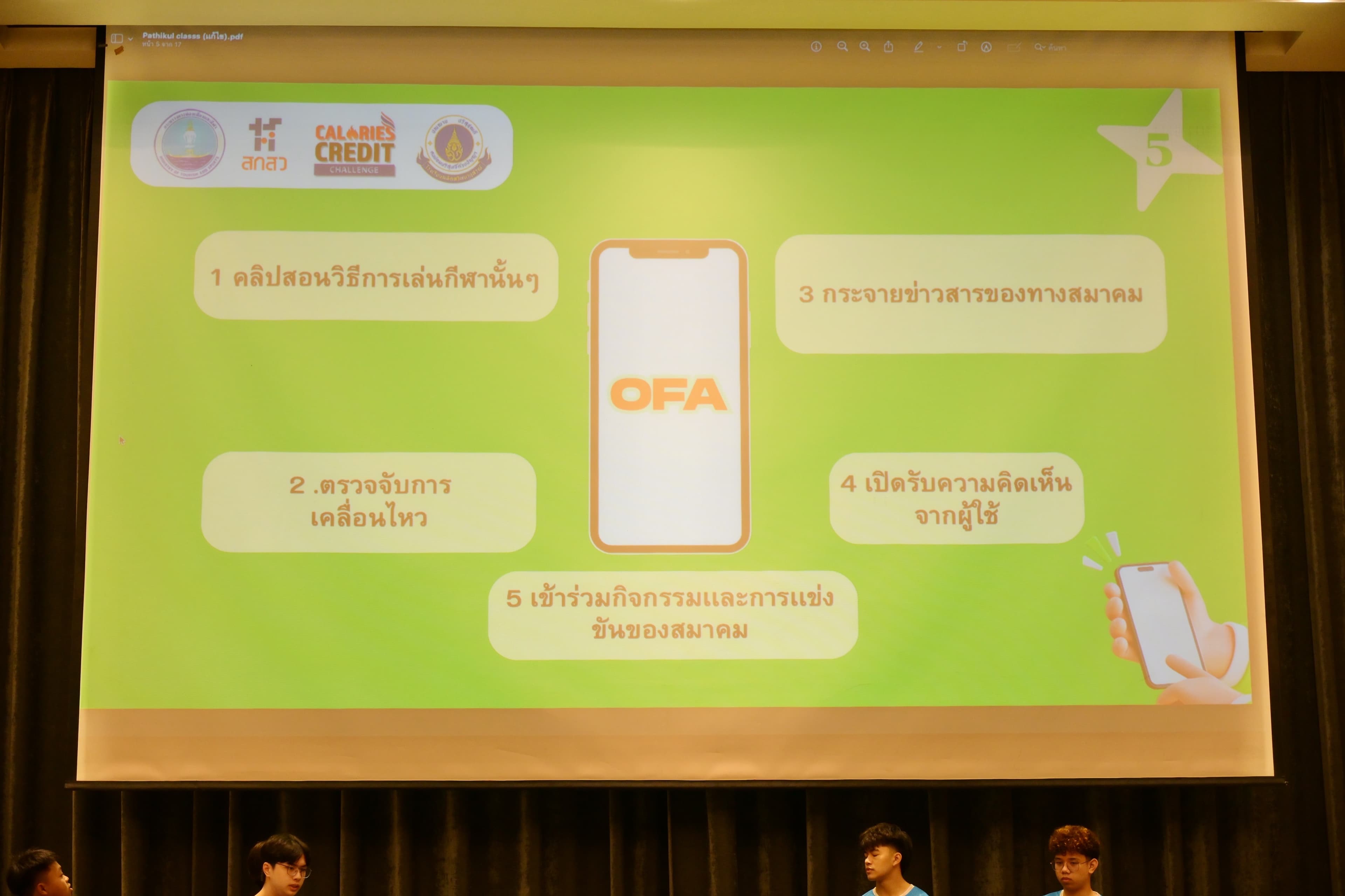 รูปภาพแกลเลอรี