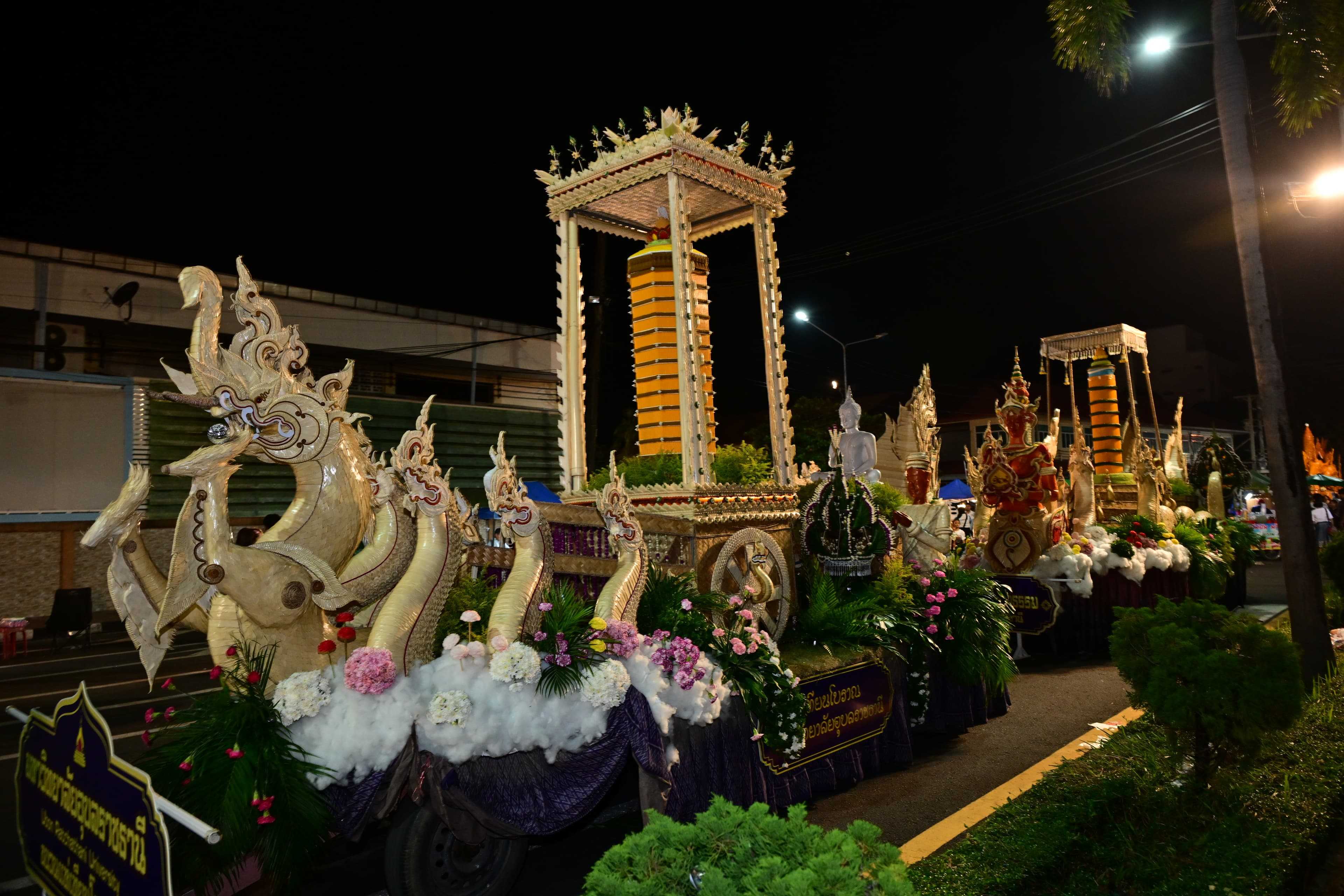 รูปภาพแกลเลอรี