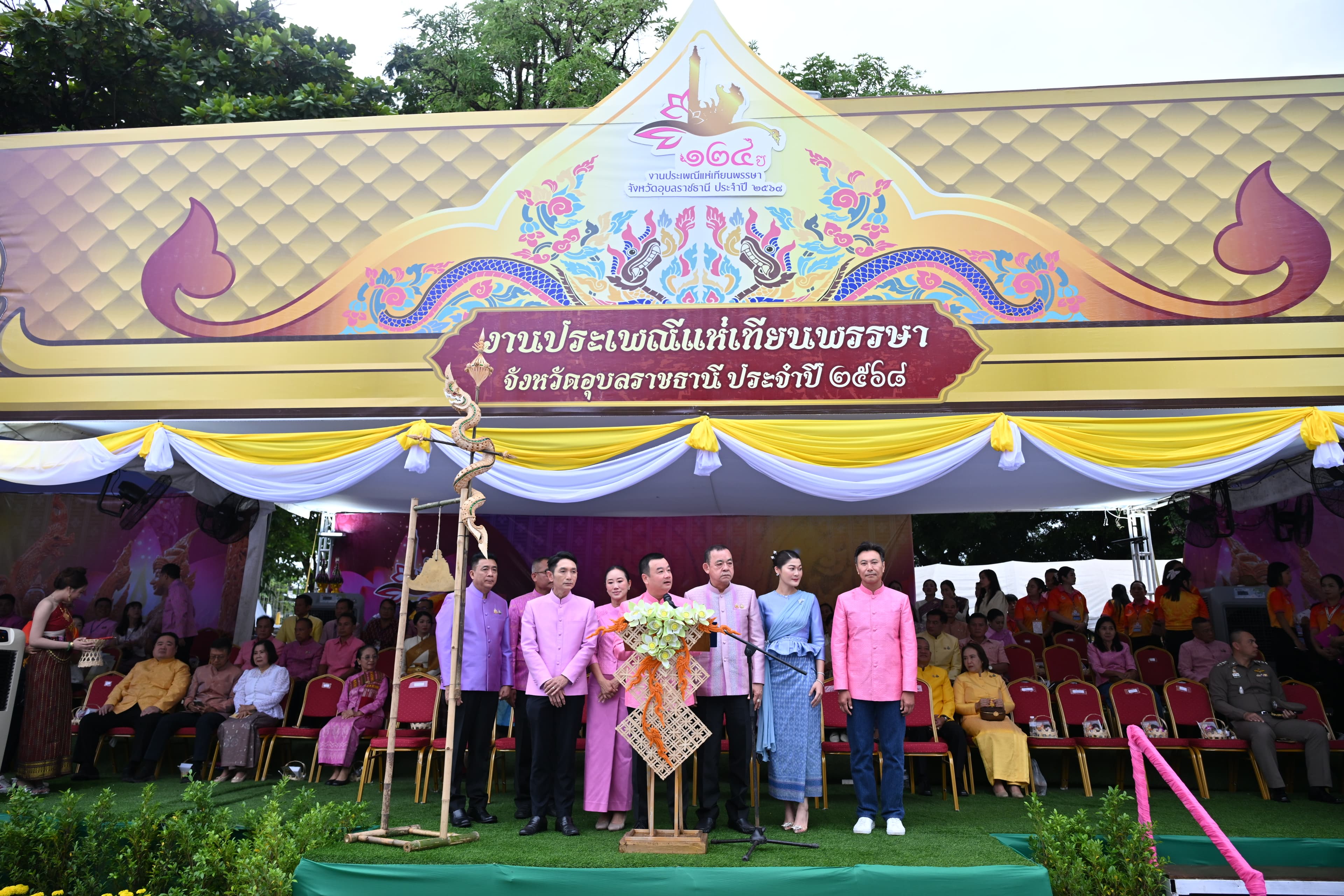 รูปภาพแกลเลอรี
