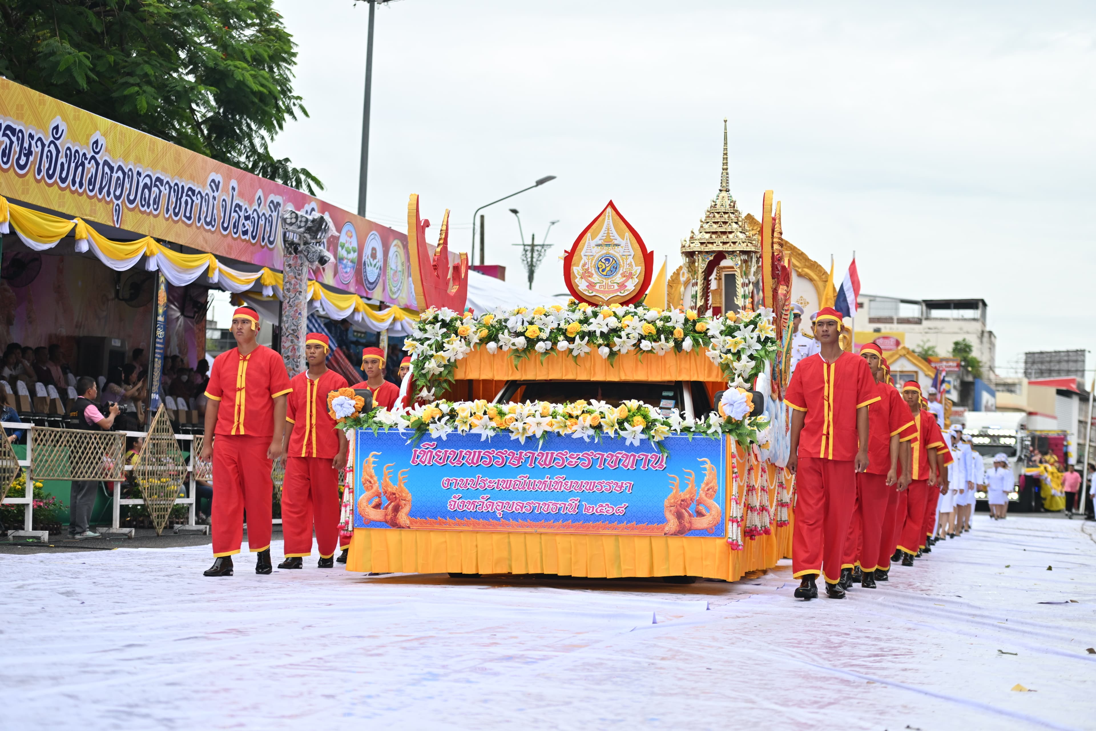 รูปภาพแกลเลอรี