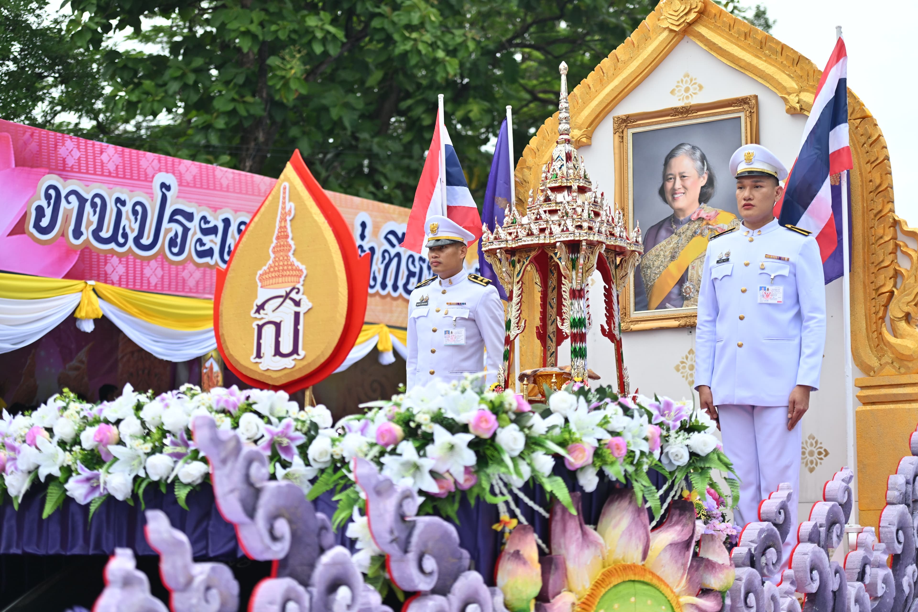 รูปภาพแกลเลอรี