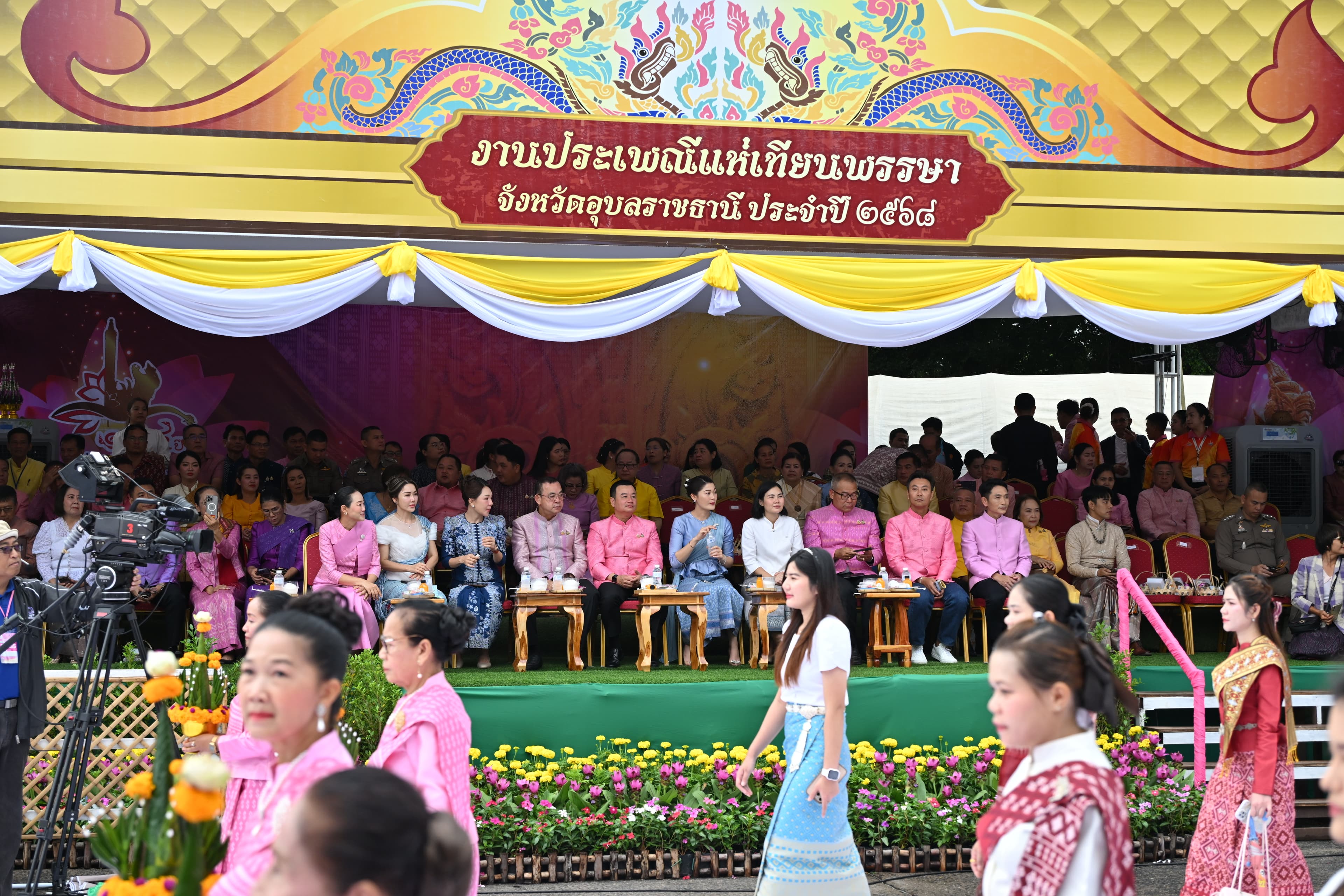 รูปภาพแกลเลอรี