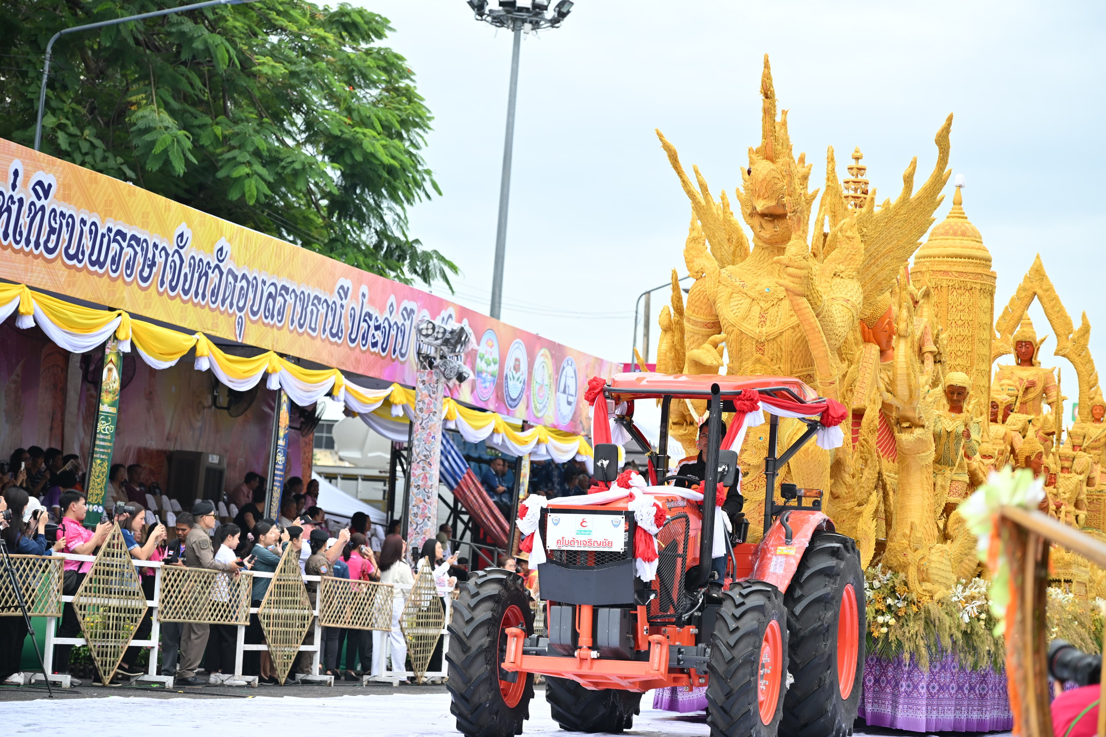รูปภาพแกลเลอรี