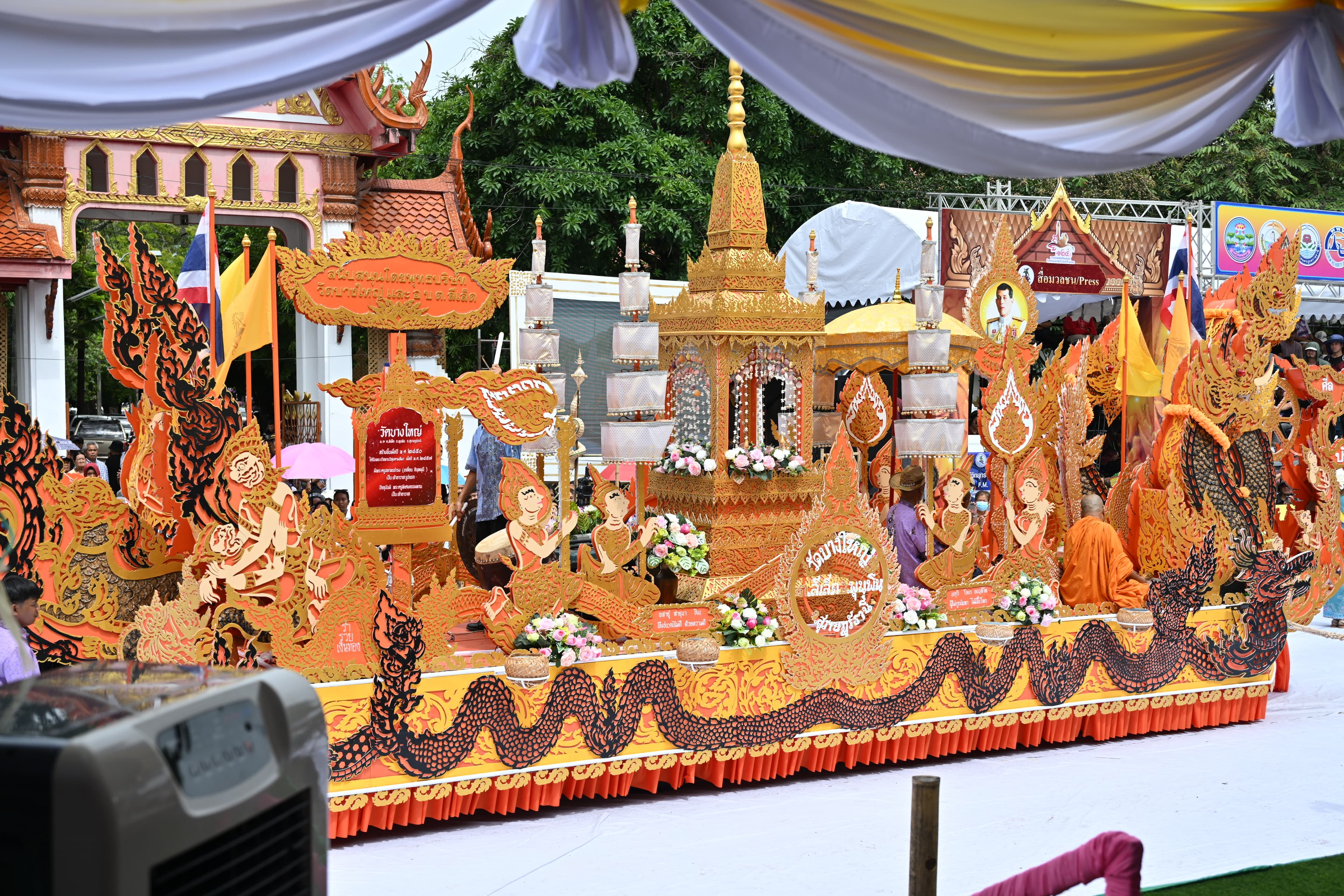 รูปภาพแกลเลอรี