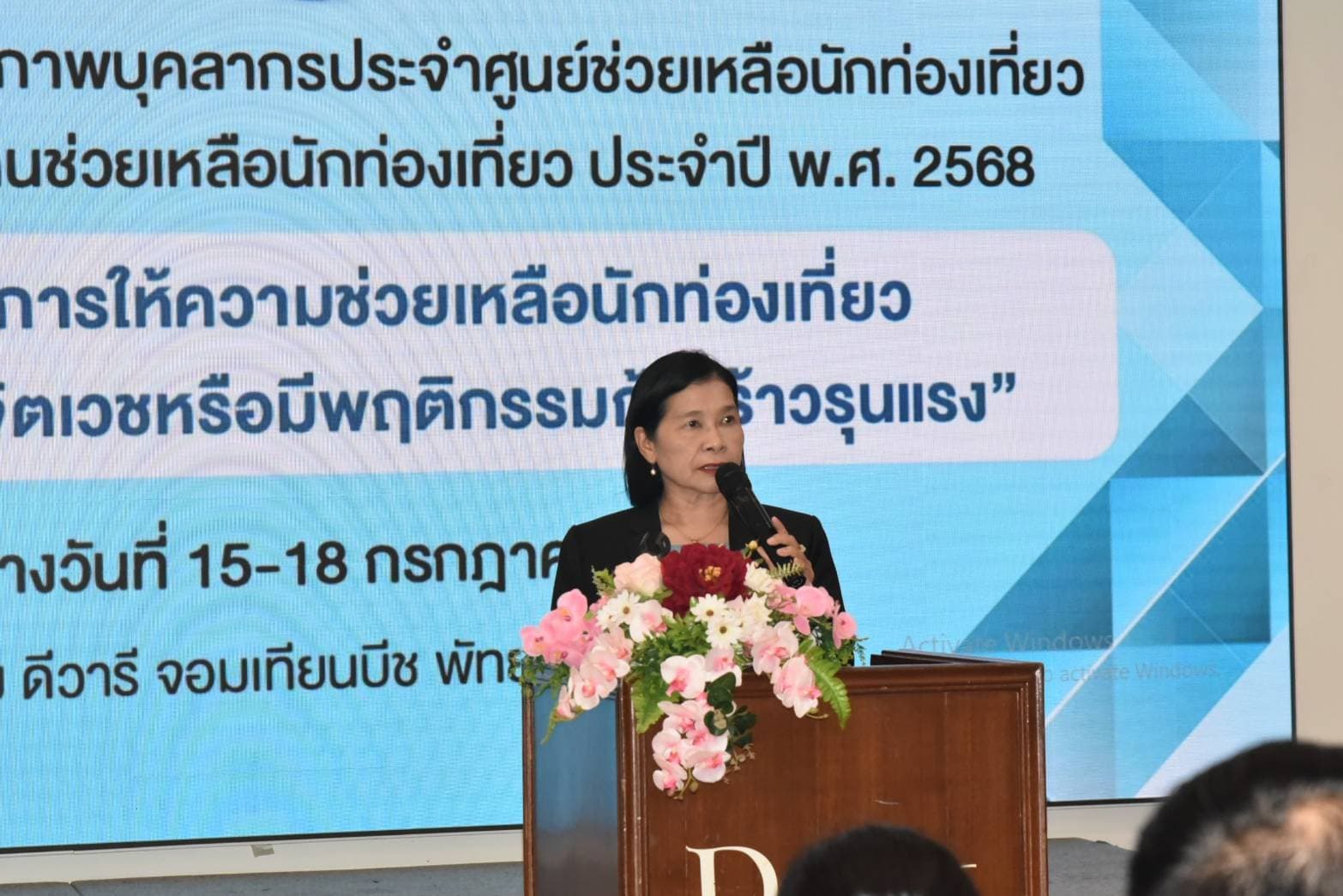 รูปภาพแกลเลอรี