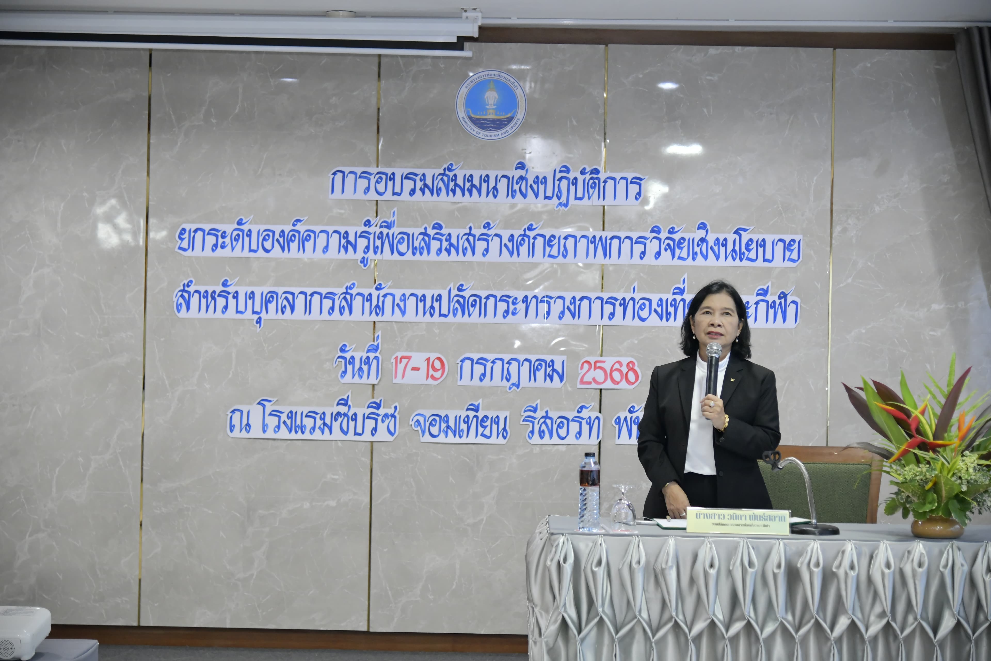 รูปภาพแกลเลอรี