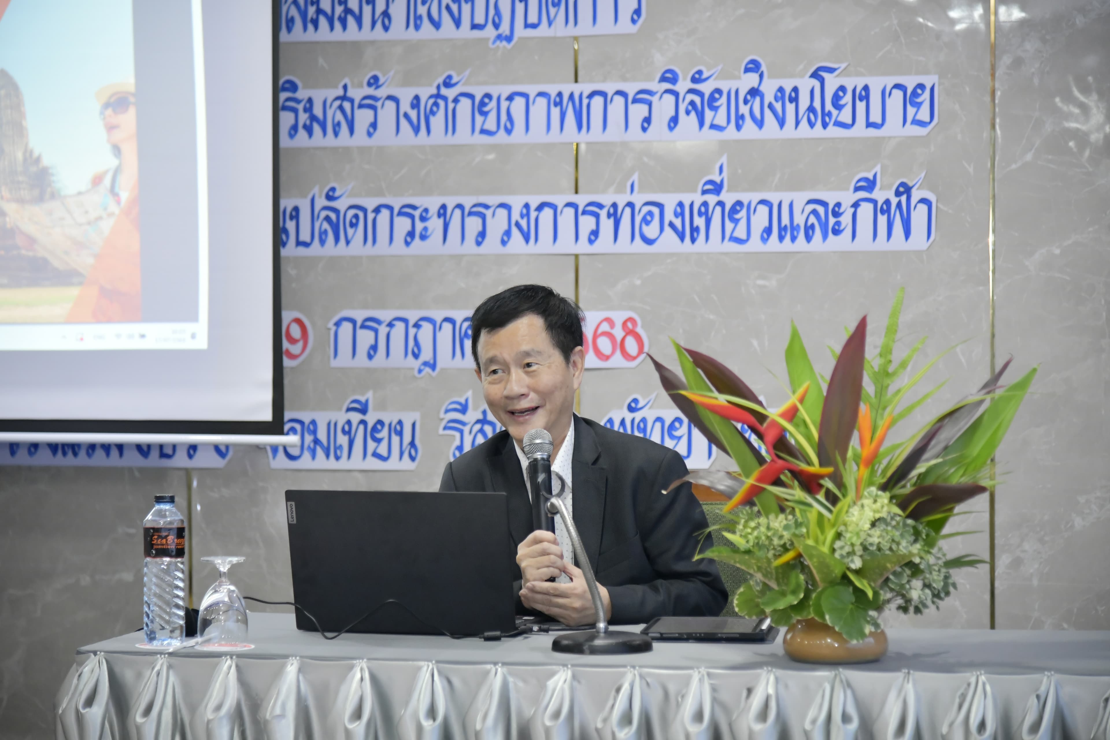 รูปภาพแกลเลอรี