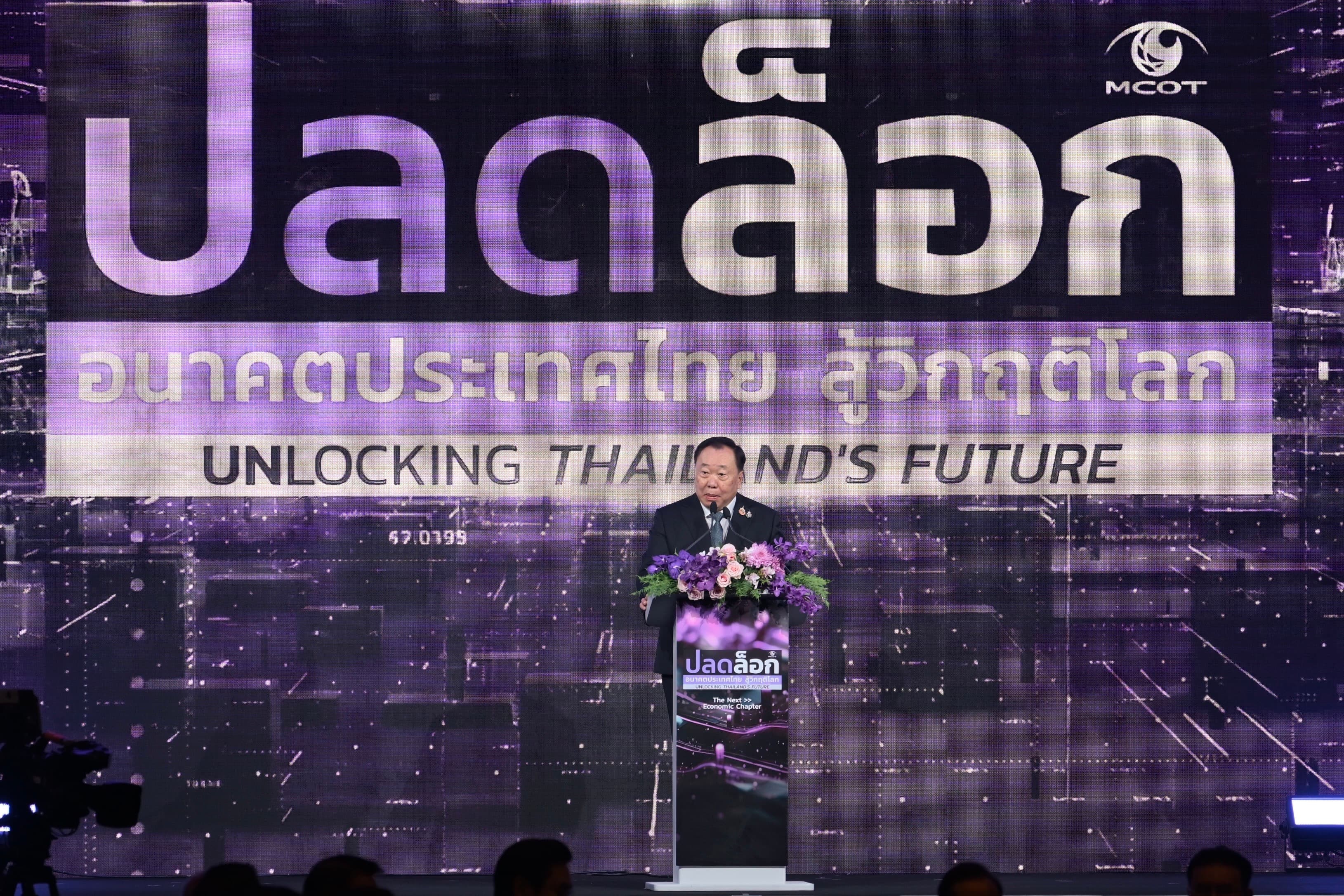 รูปภาพแกลเลอรี