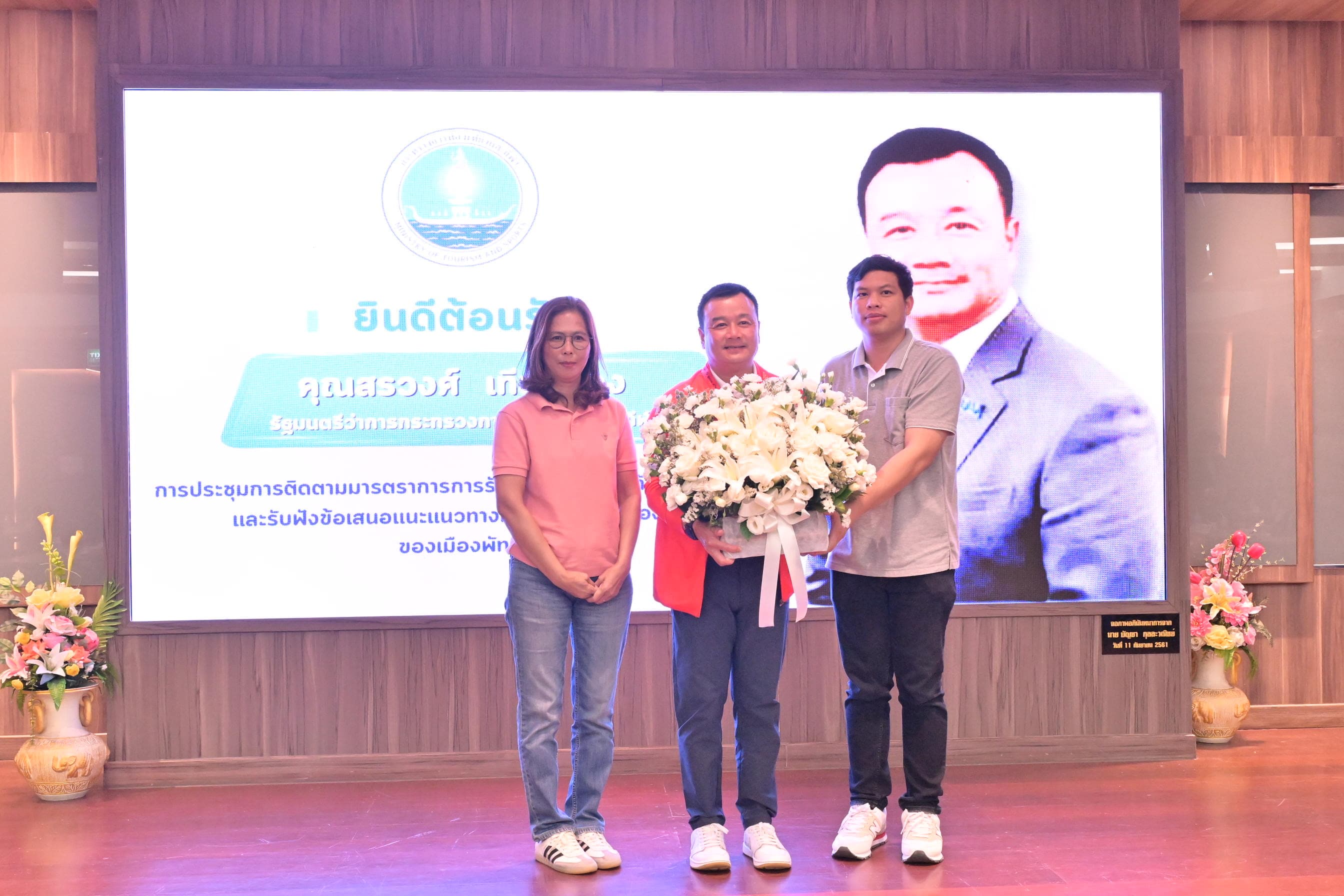 รูปภาพแกลเลอรี