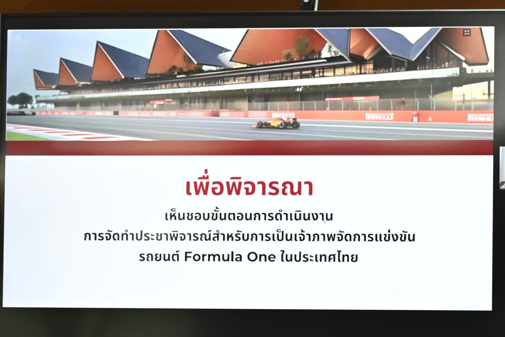 รูปภาพแกลเลอรี