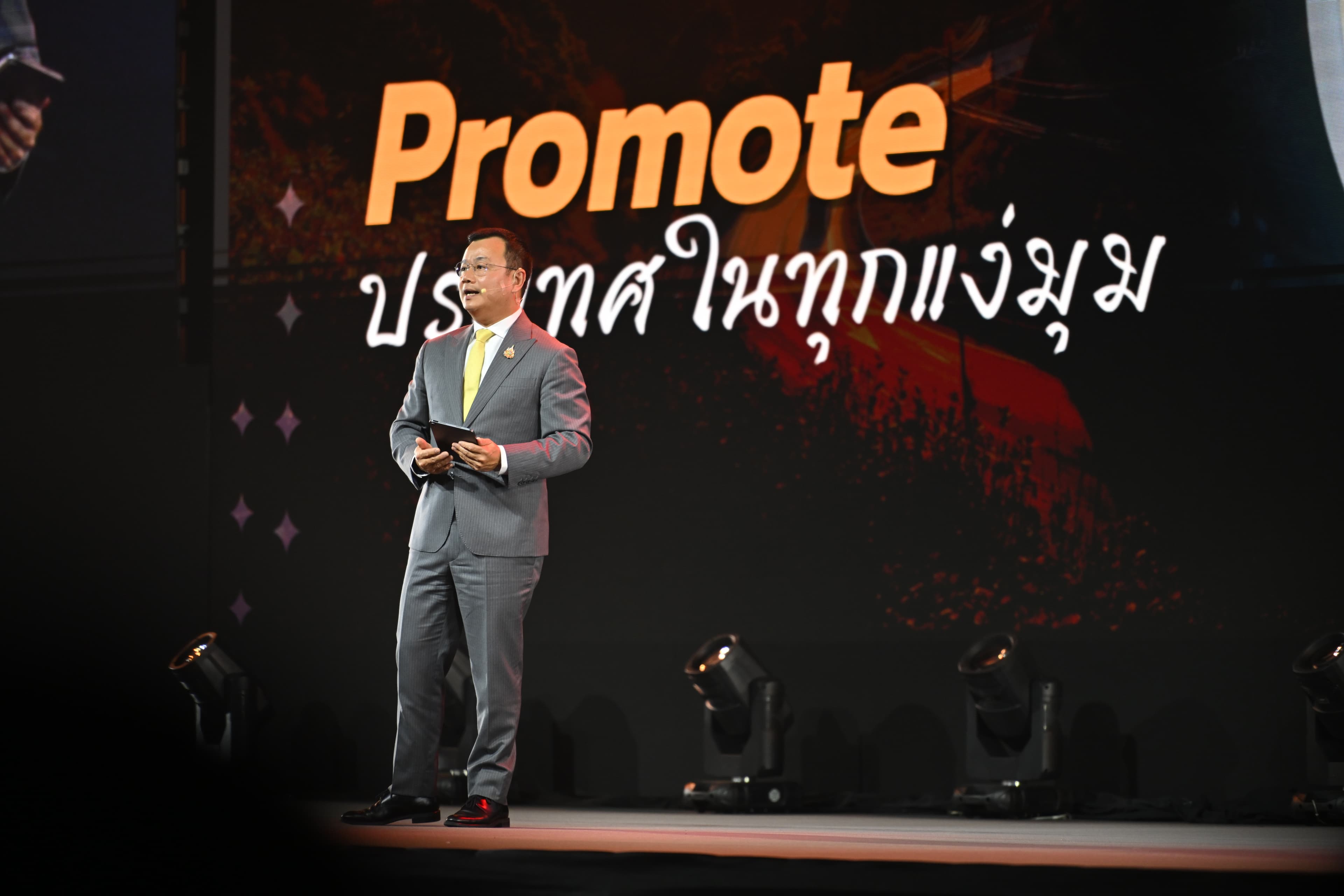 รูปภาพแกลเลอรี
