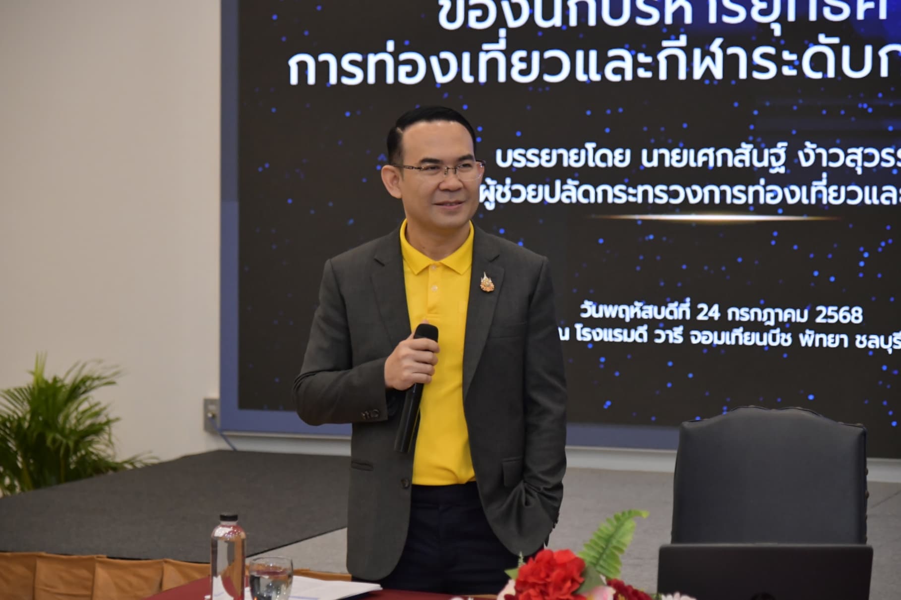 รูปภาพแกลเลอรี