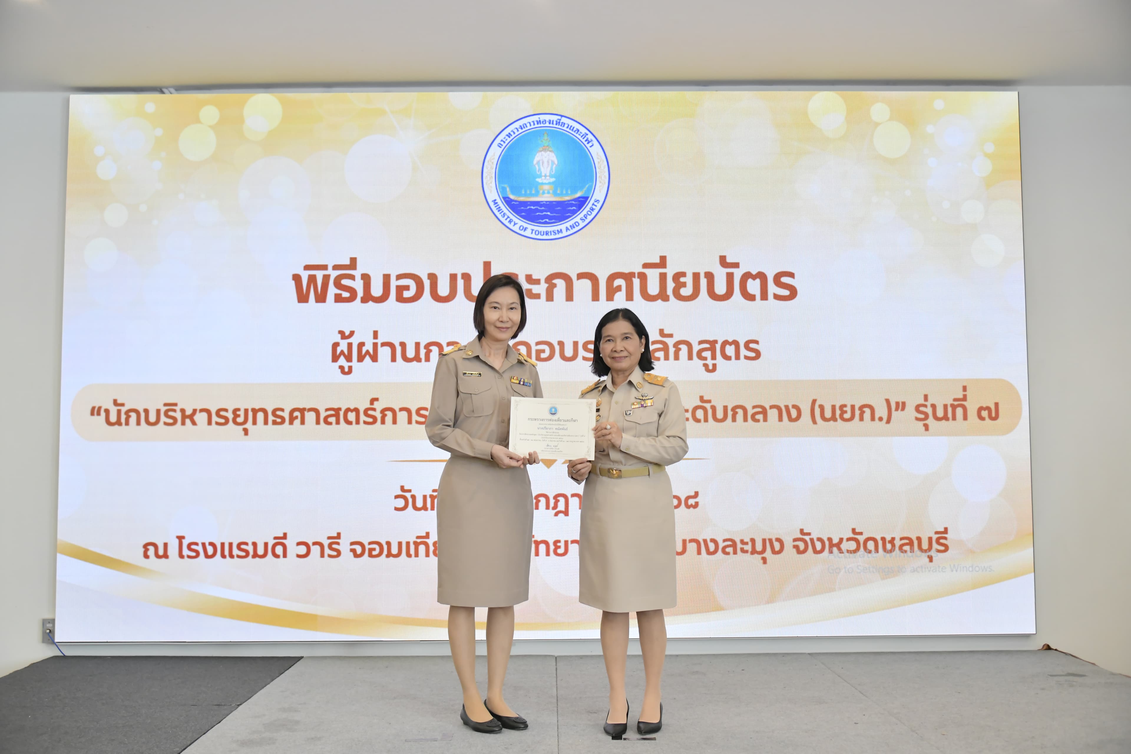 รูปภาพแกลเลอรี