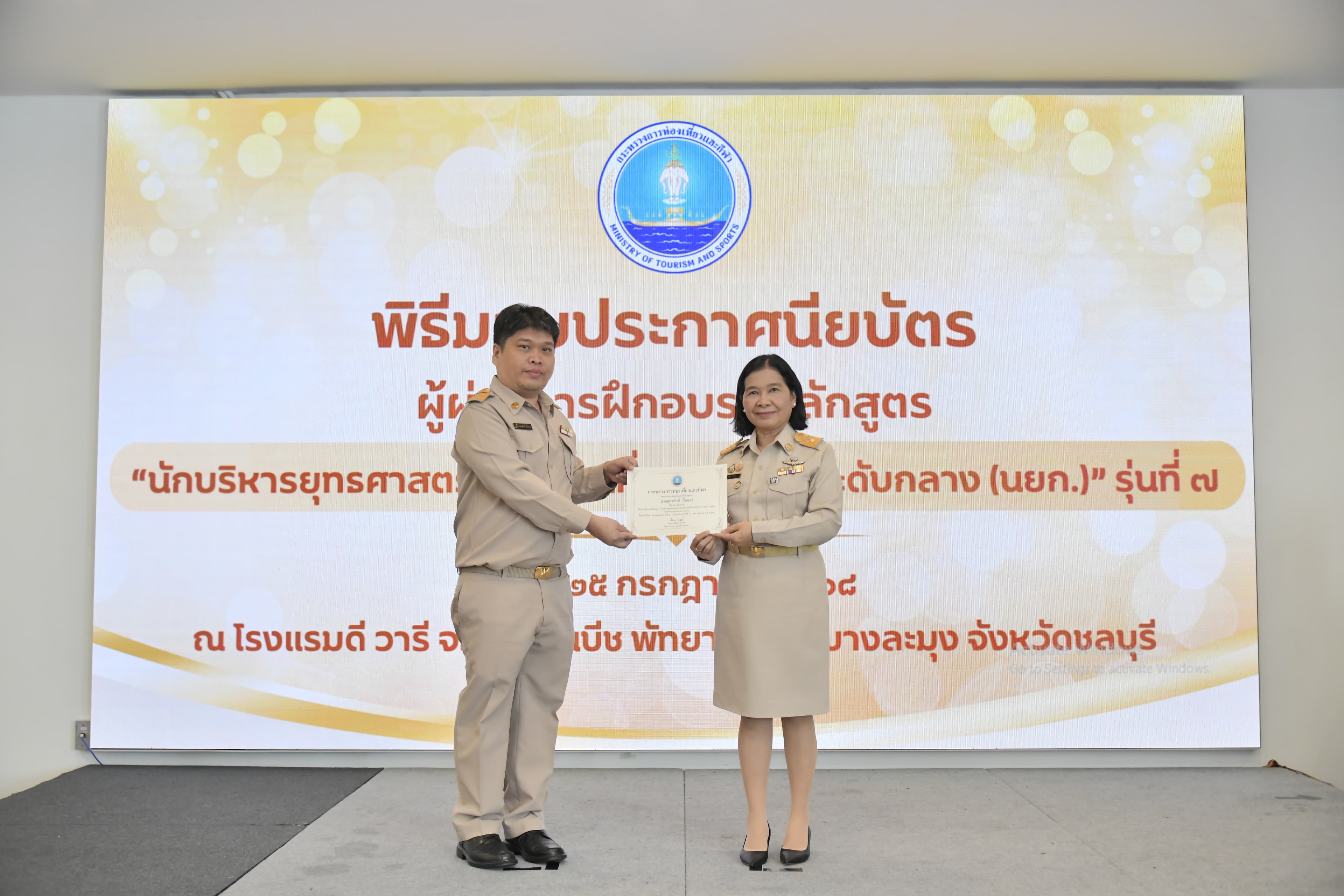 รูปภาพแกลเลอรี