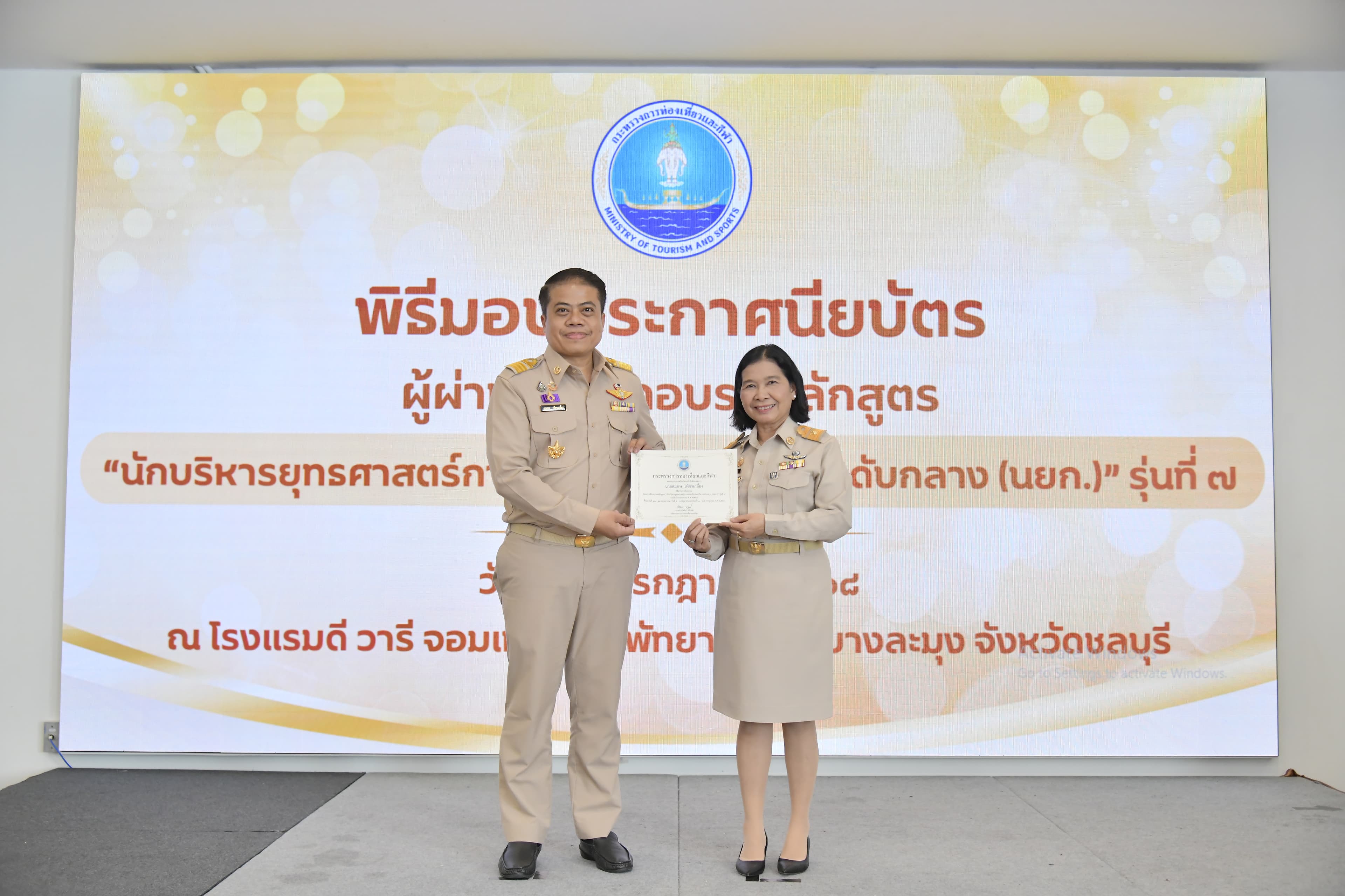 รูปภาพแกลเลอรี