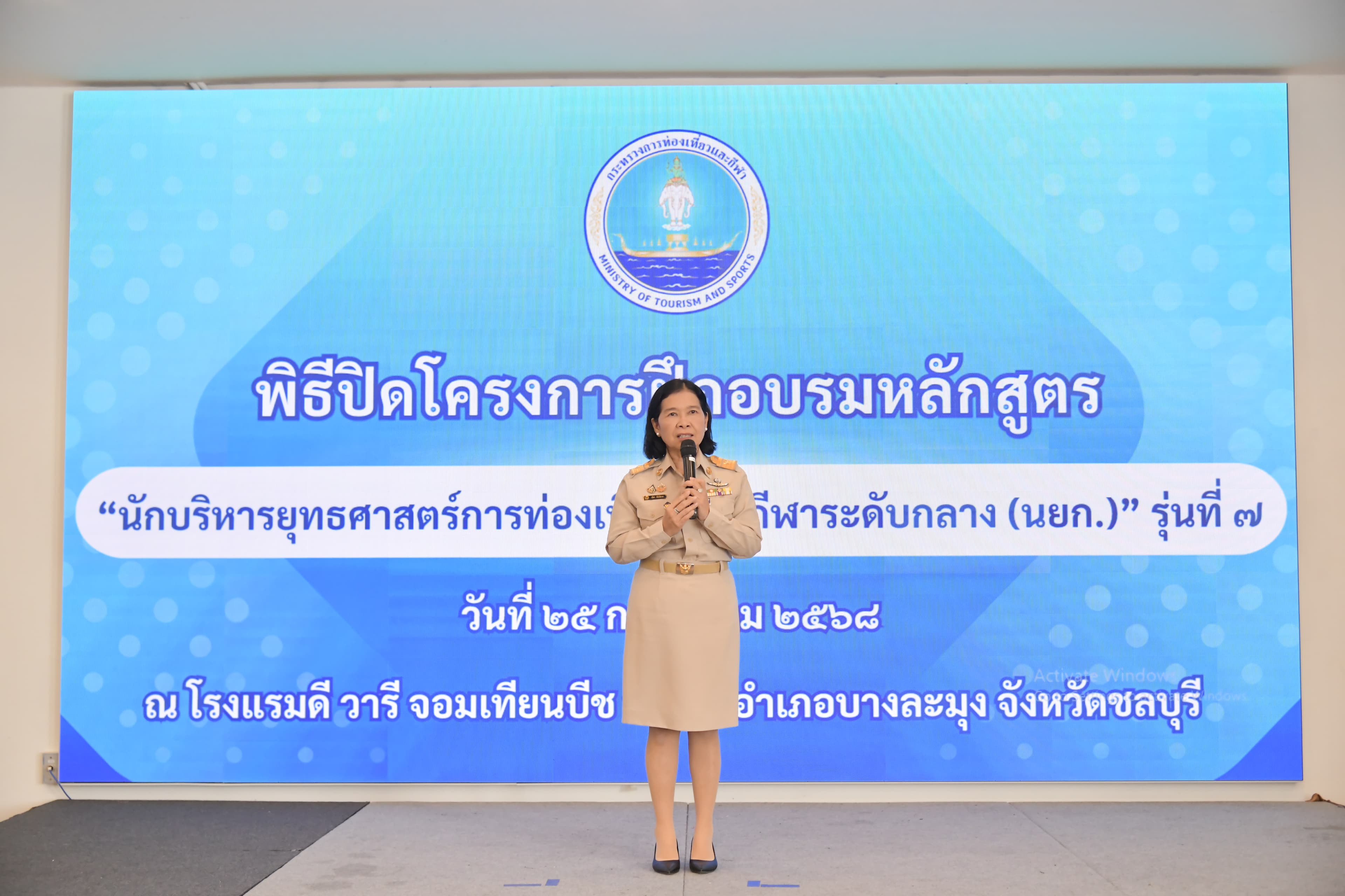 รูปภาพแกลเลอรี