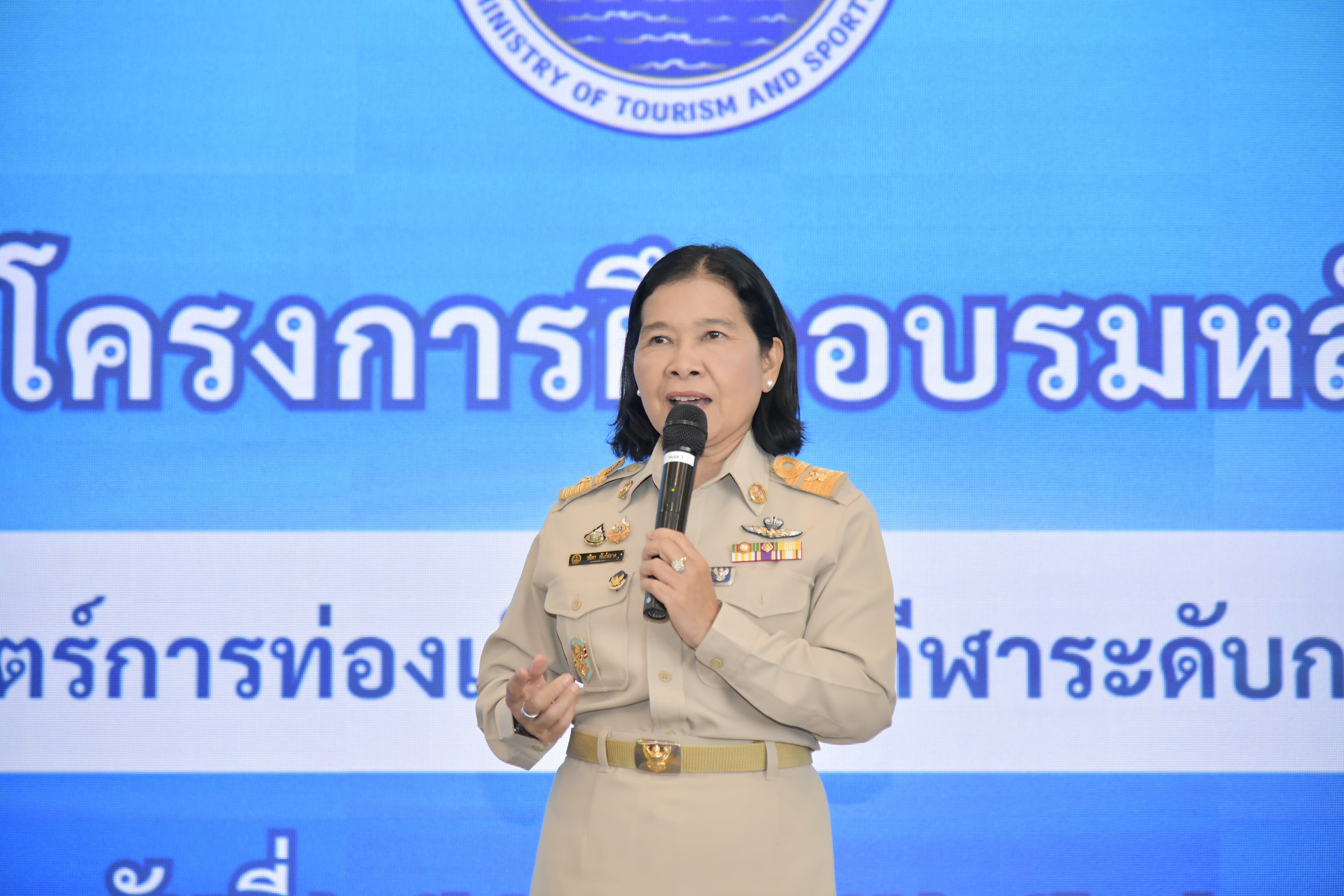 รูปภาพแกลเลอรี