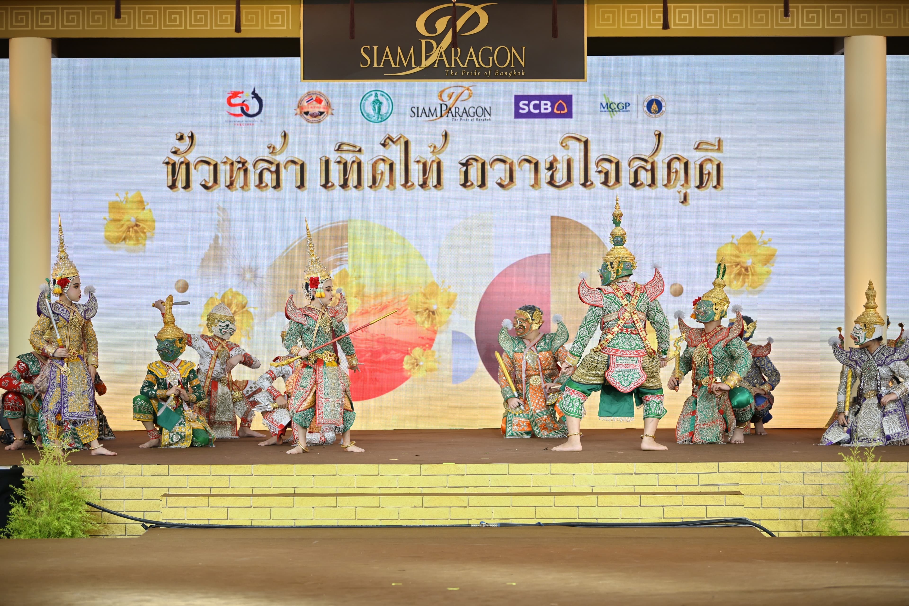 รูปภาพแกลเลอรี