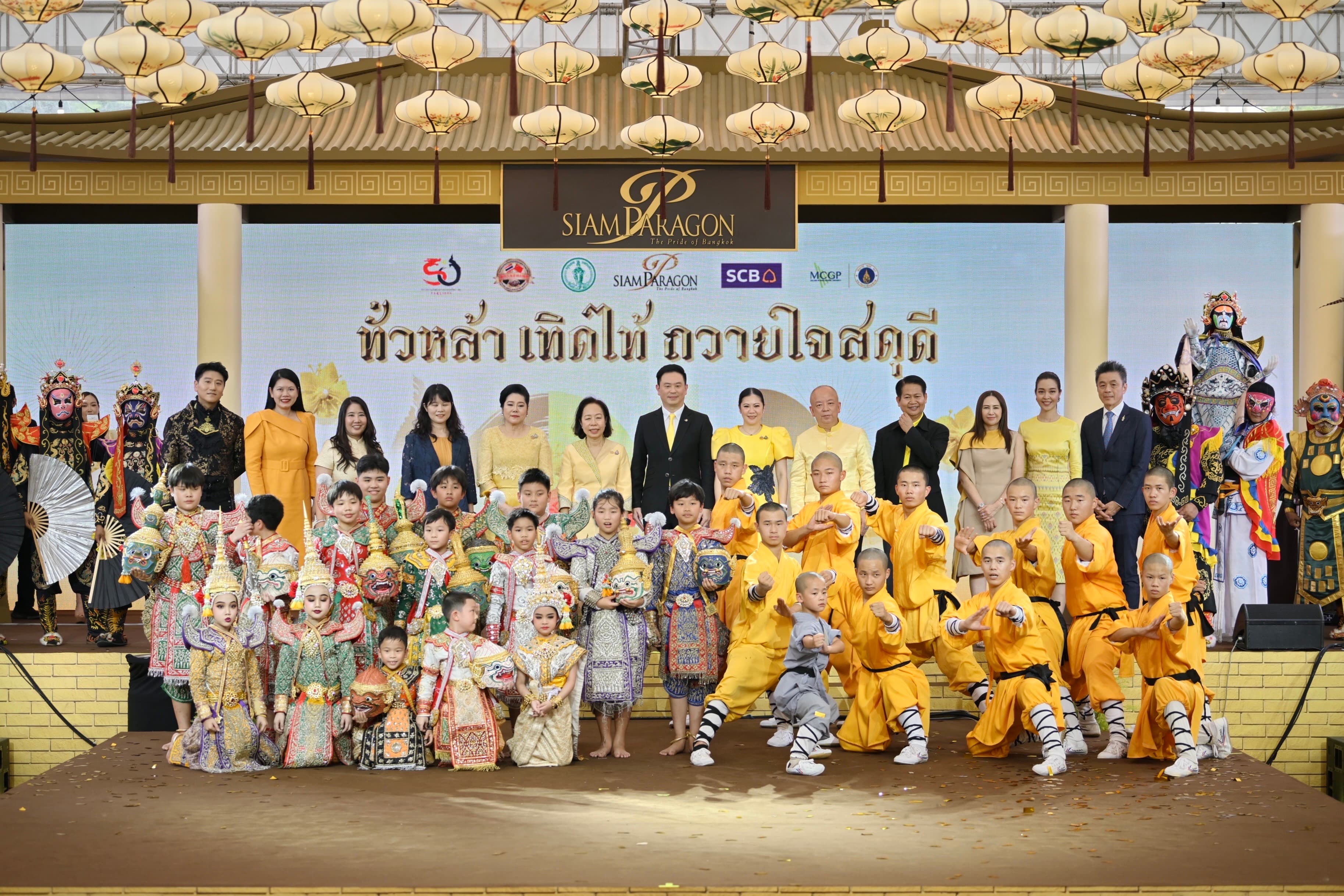 รูปภาพแกลเลอรี