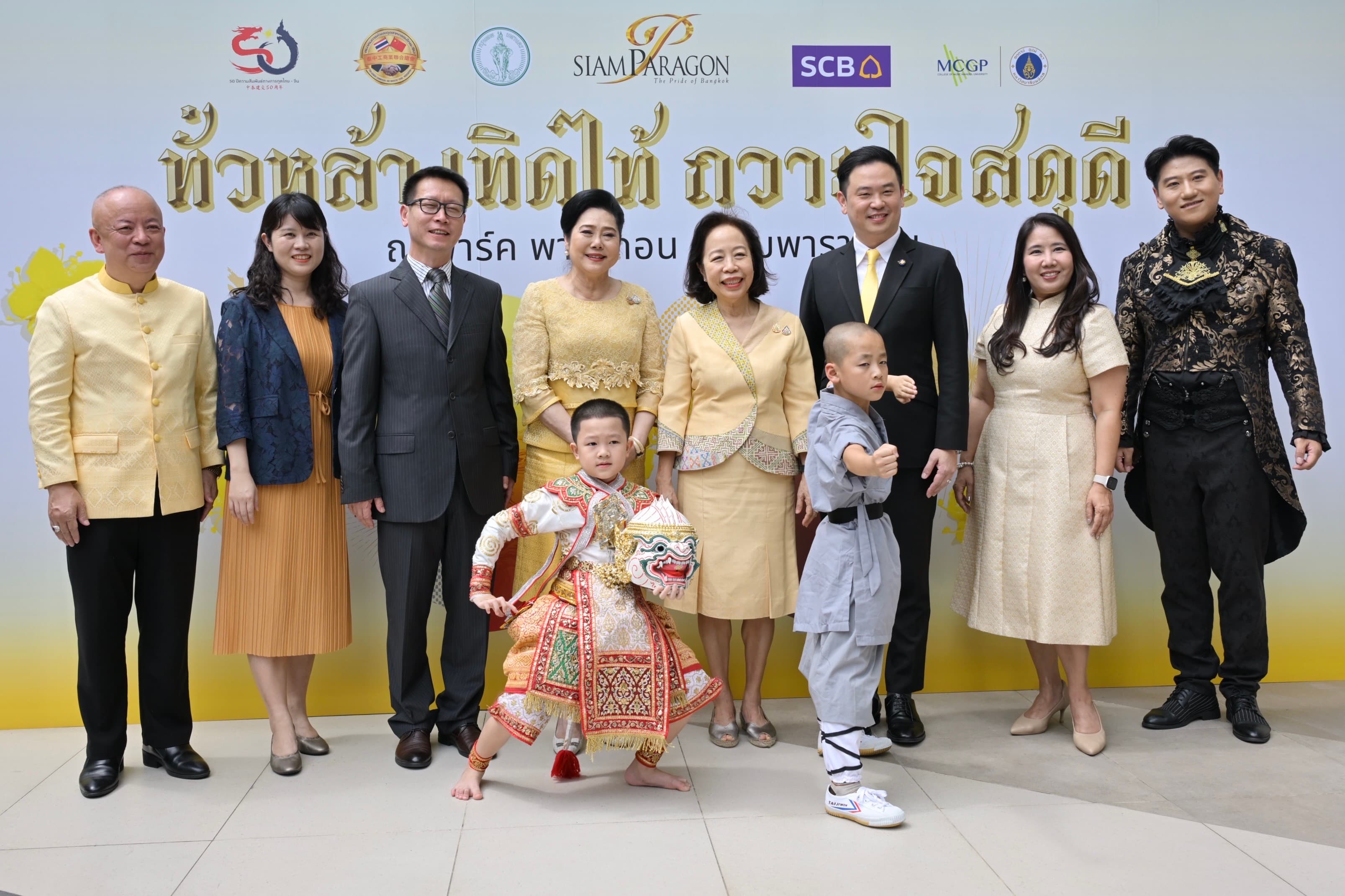 รูปภาพแกลเลอรี