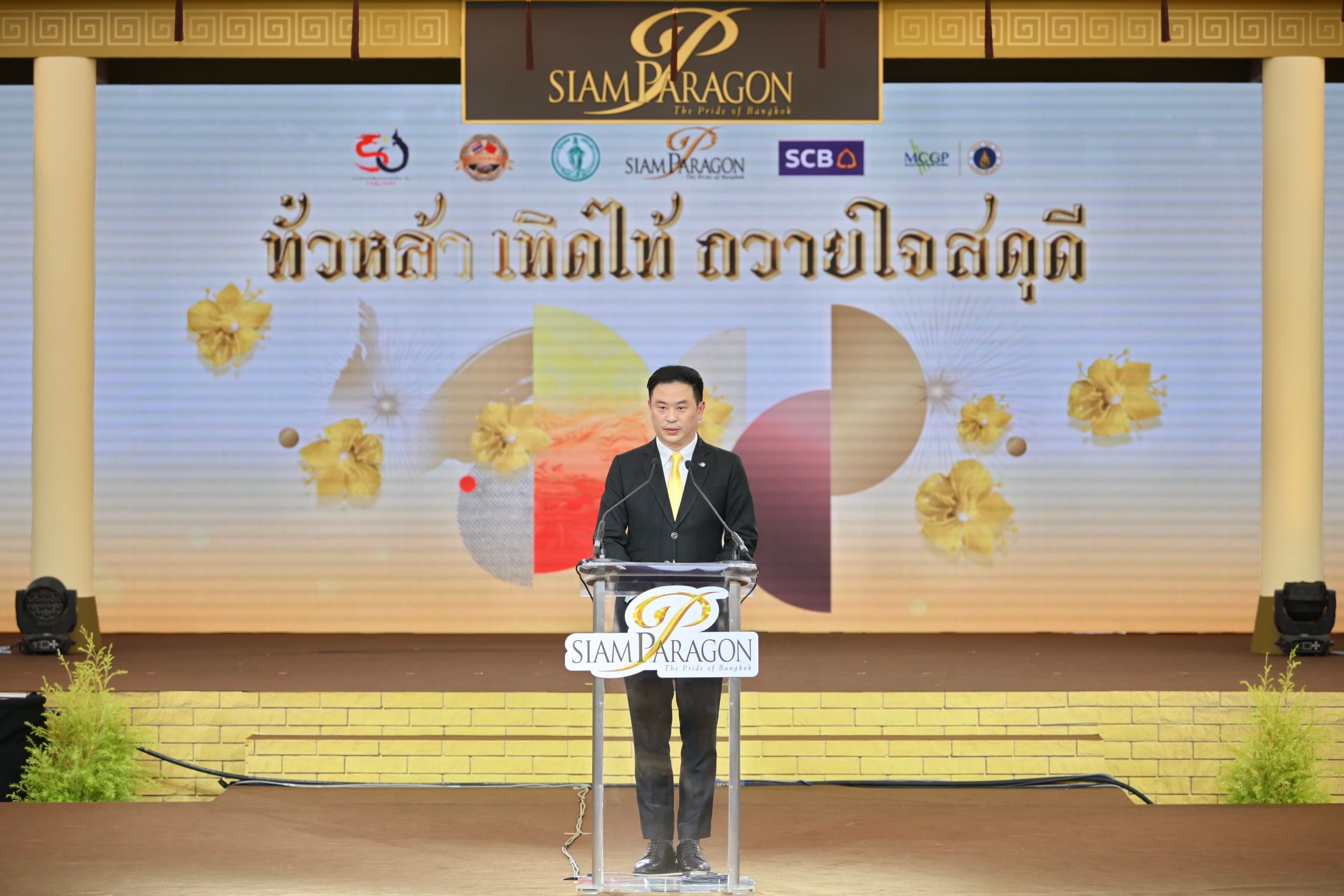 รูปภาพแกลเลอรี
