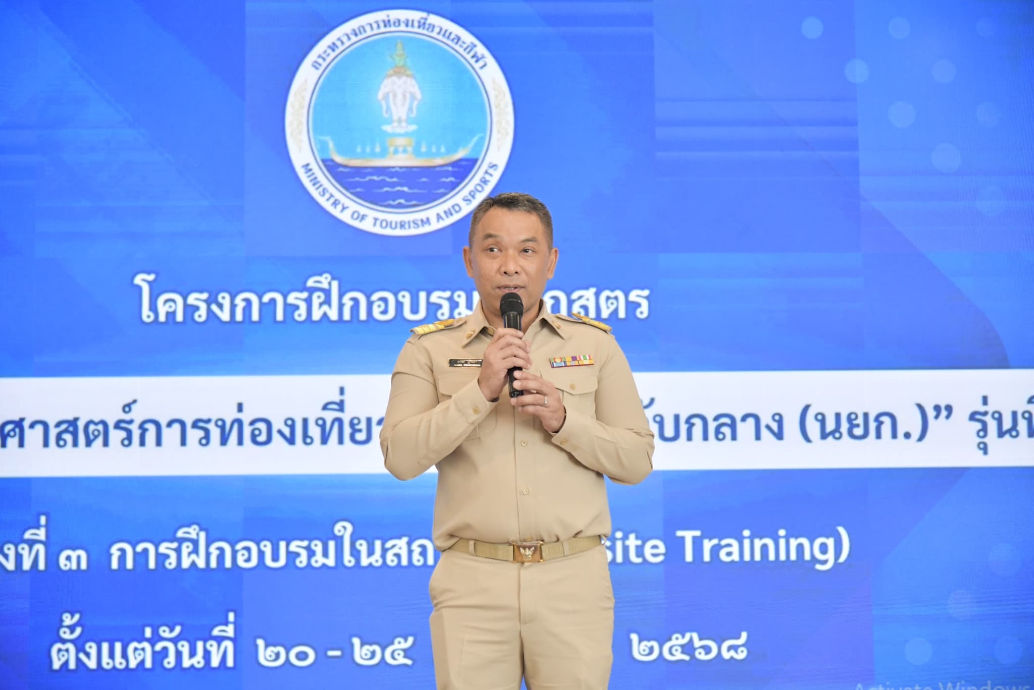 รูปภาพแกลเลอรี