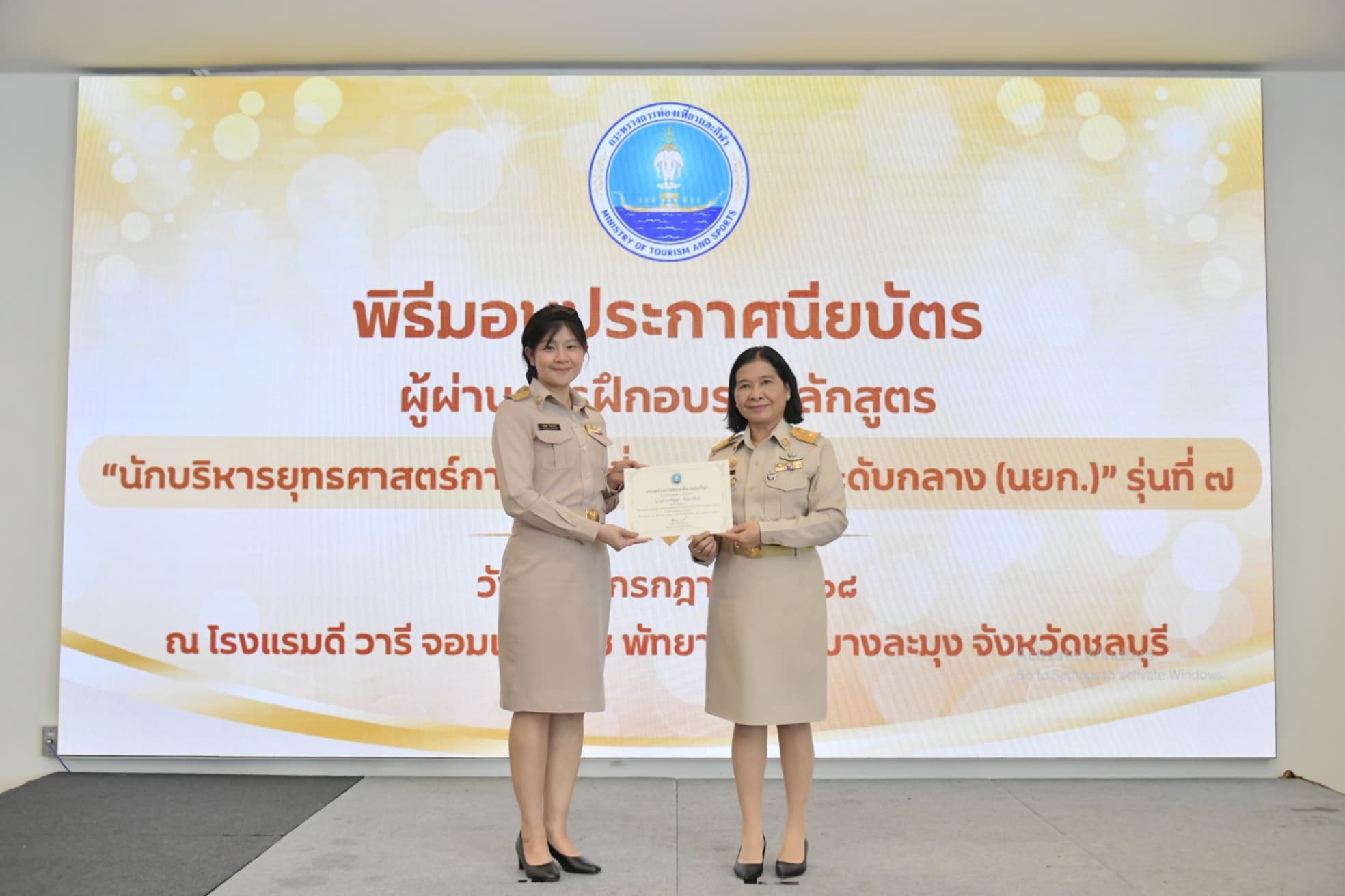 รูปภาพแกลเลอรี
