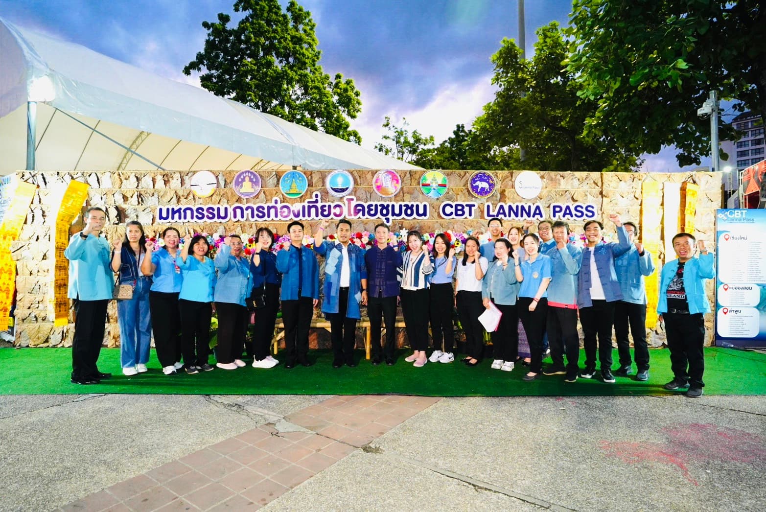รูปภาพแกลเลอรี