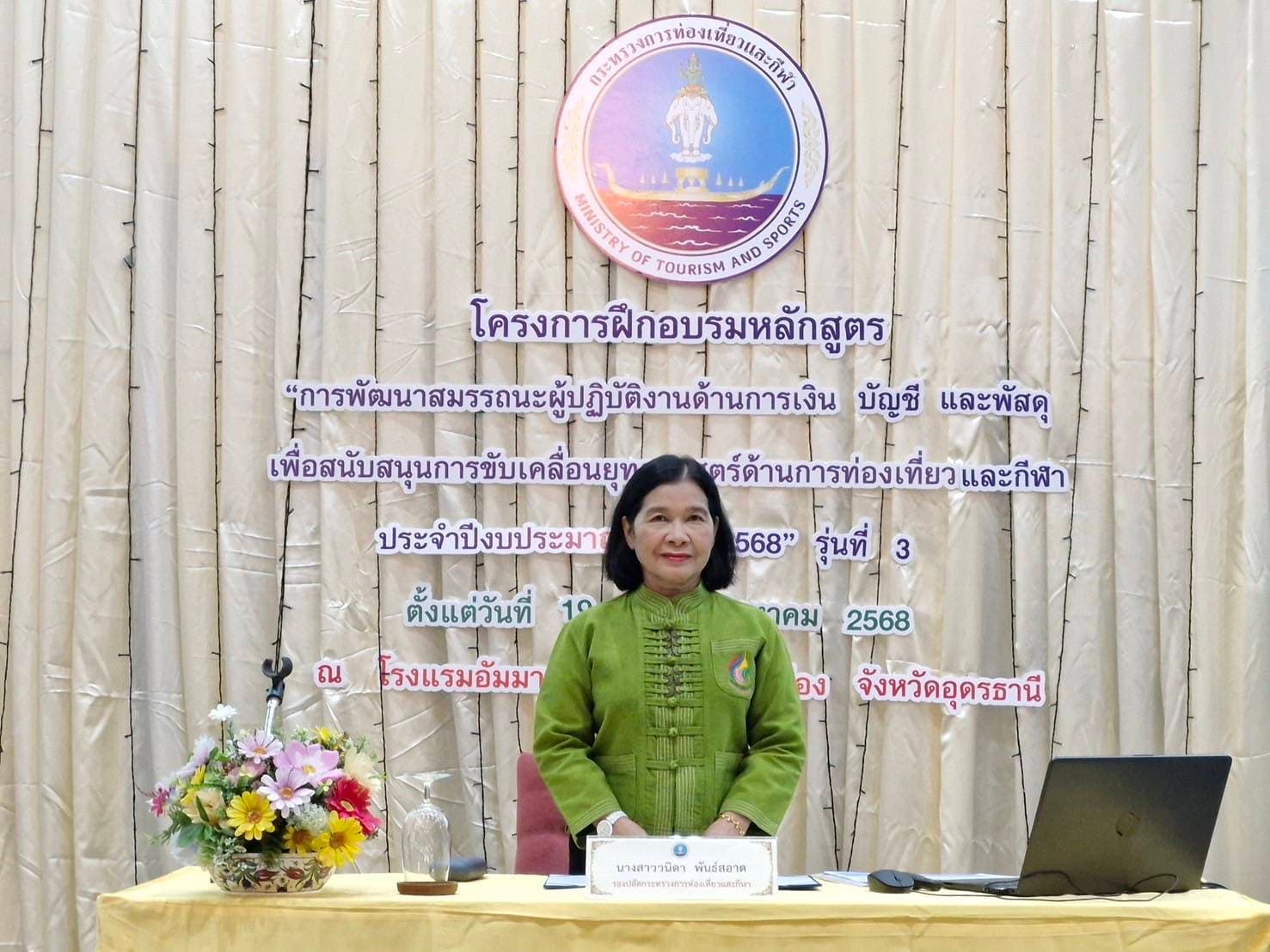 รูปภาพแกลเลอรี